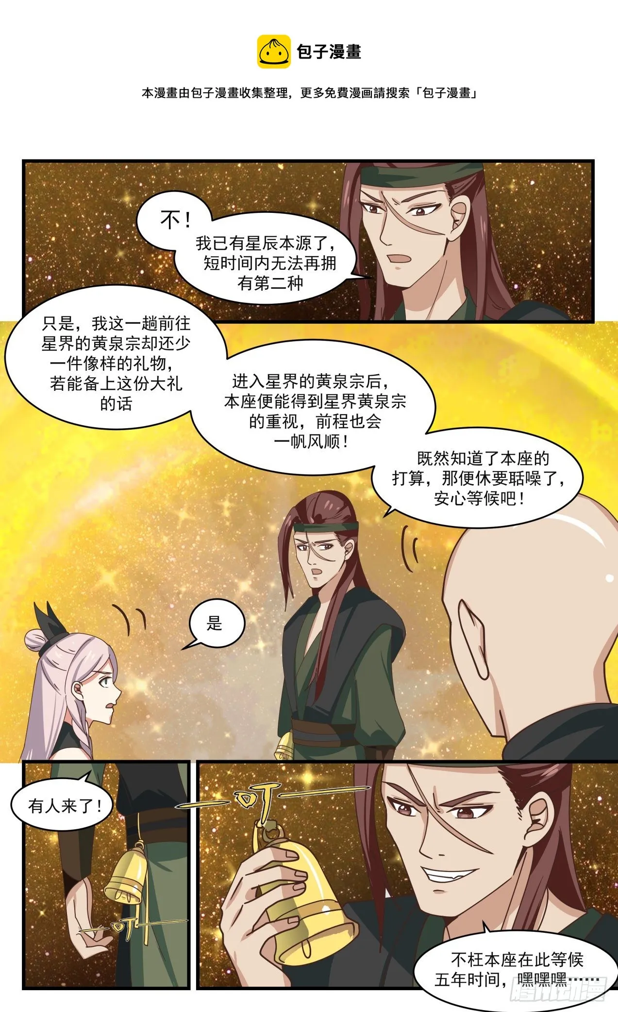 1555 变化 第12页