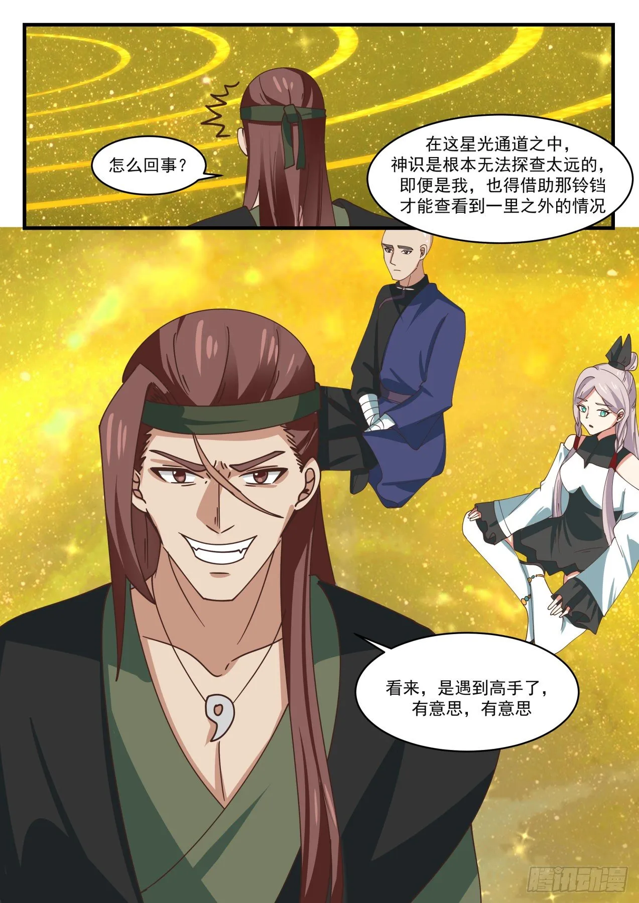 1555 变化 第13页