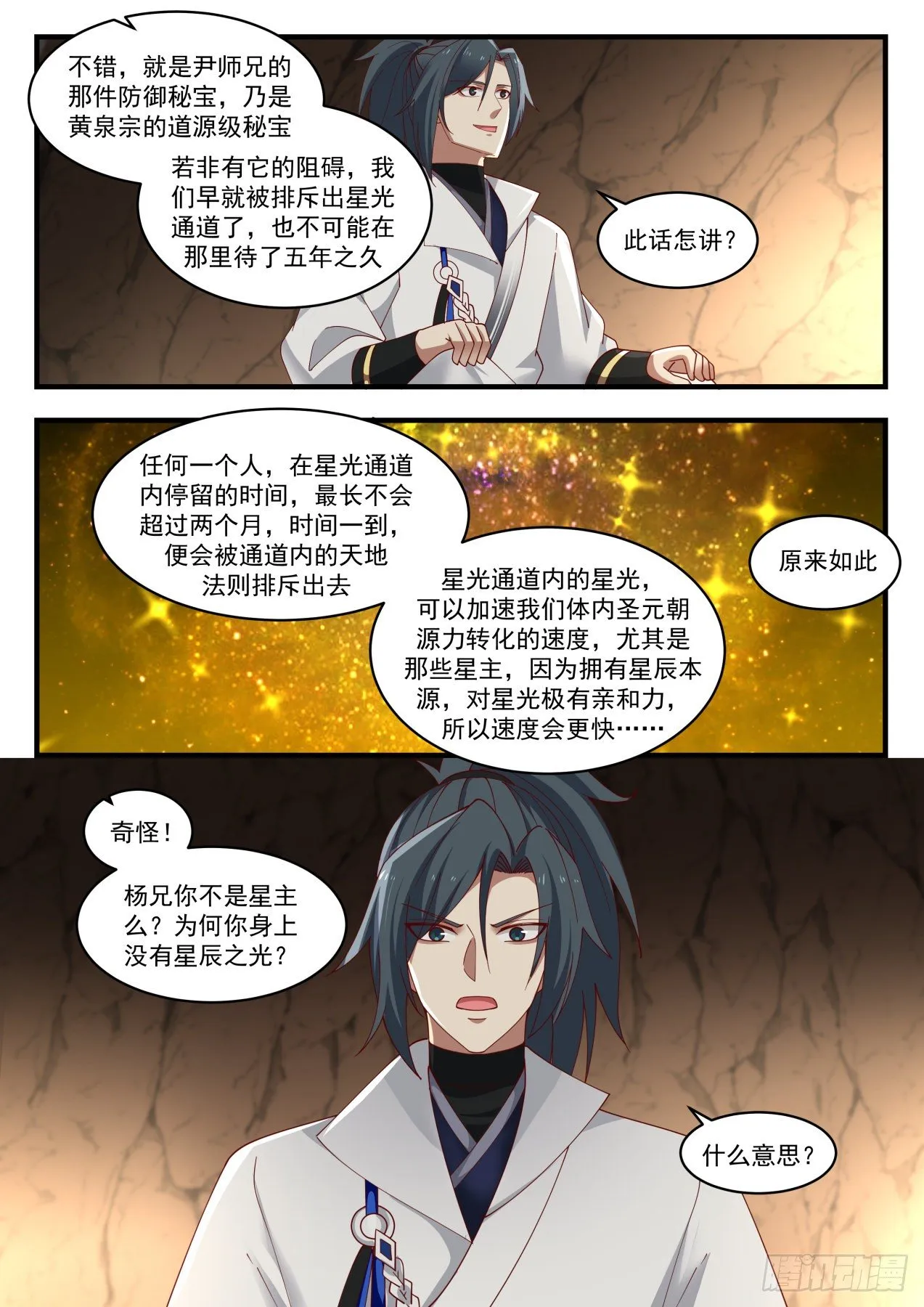 1560 刘纤云 第9页