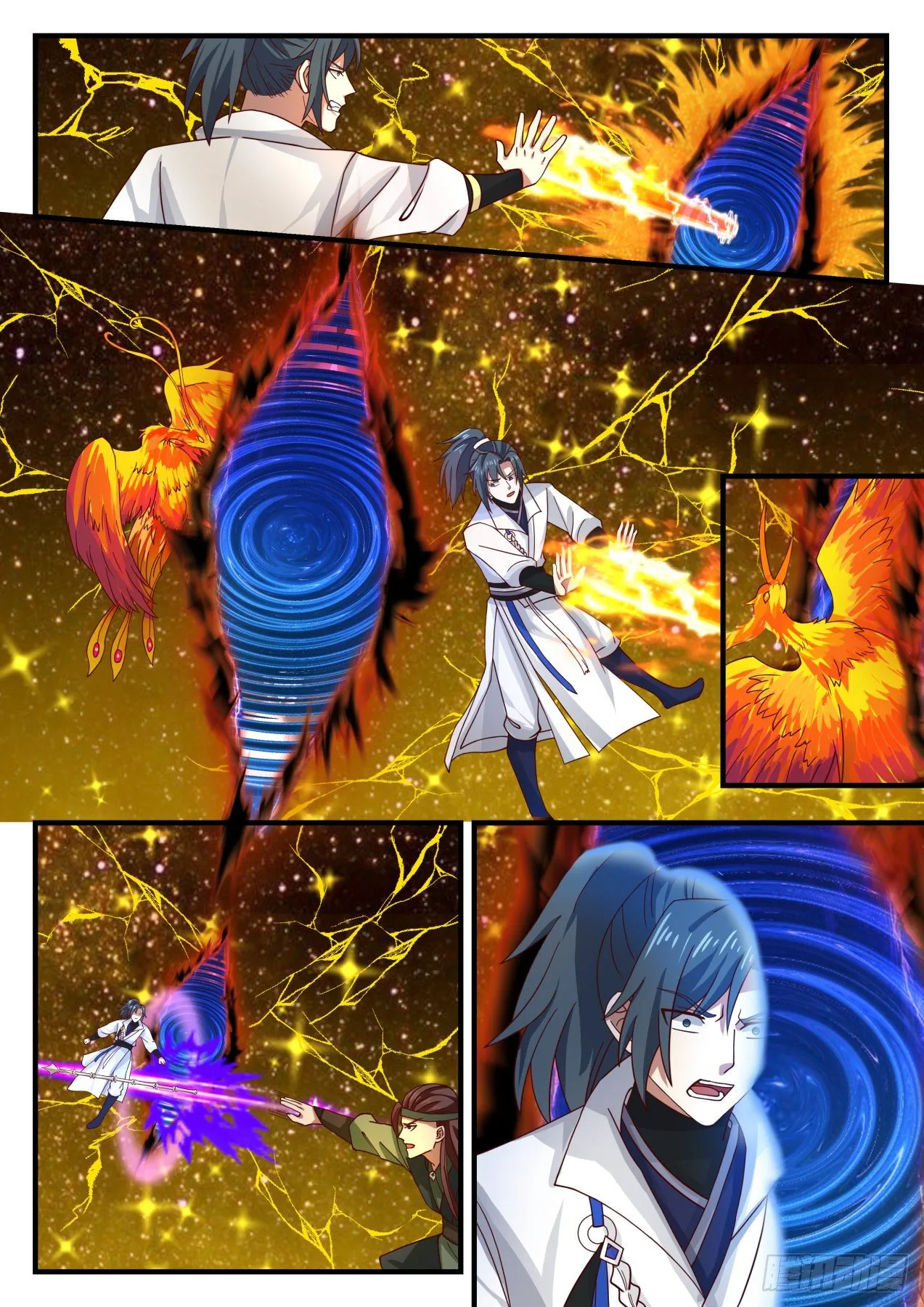 1559 星界 第8页