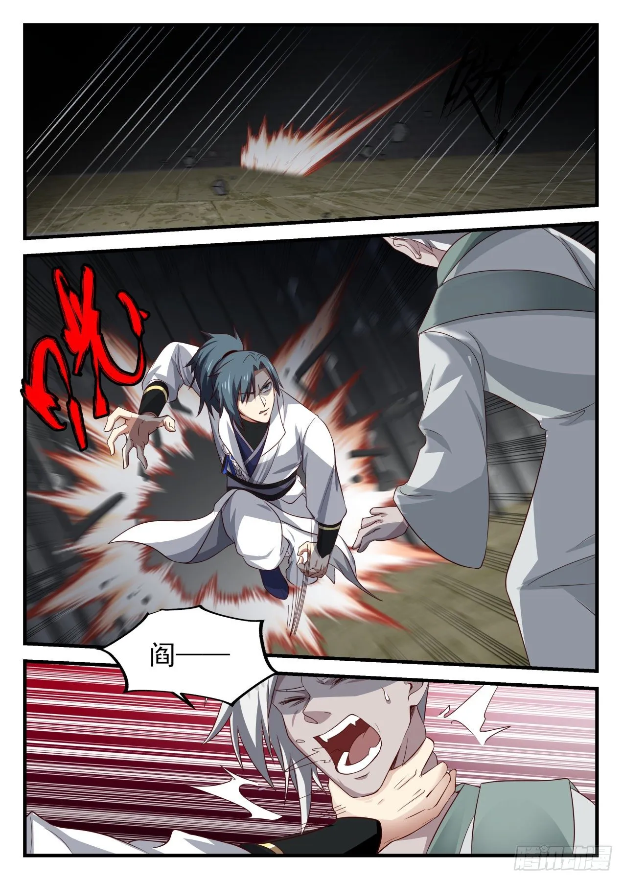 1581 让你长长见识 第2页