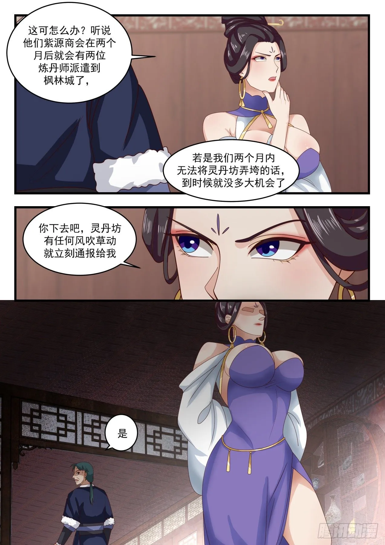 1595 一大于三 第13页