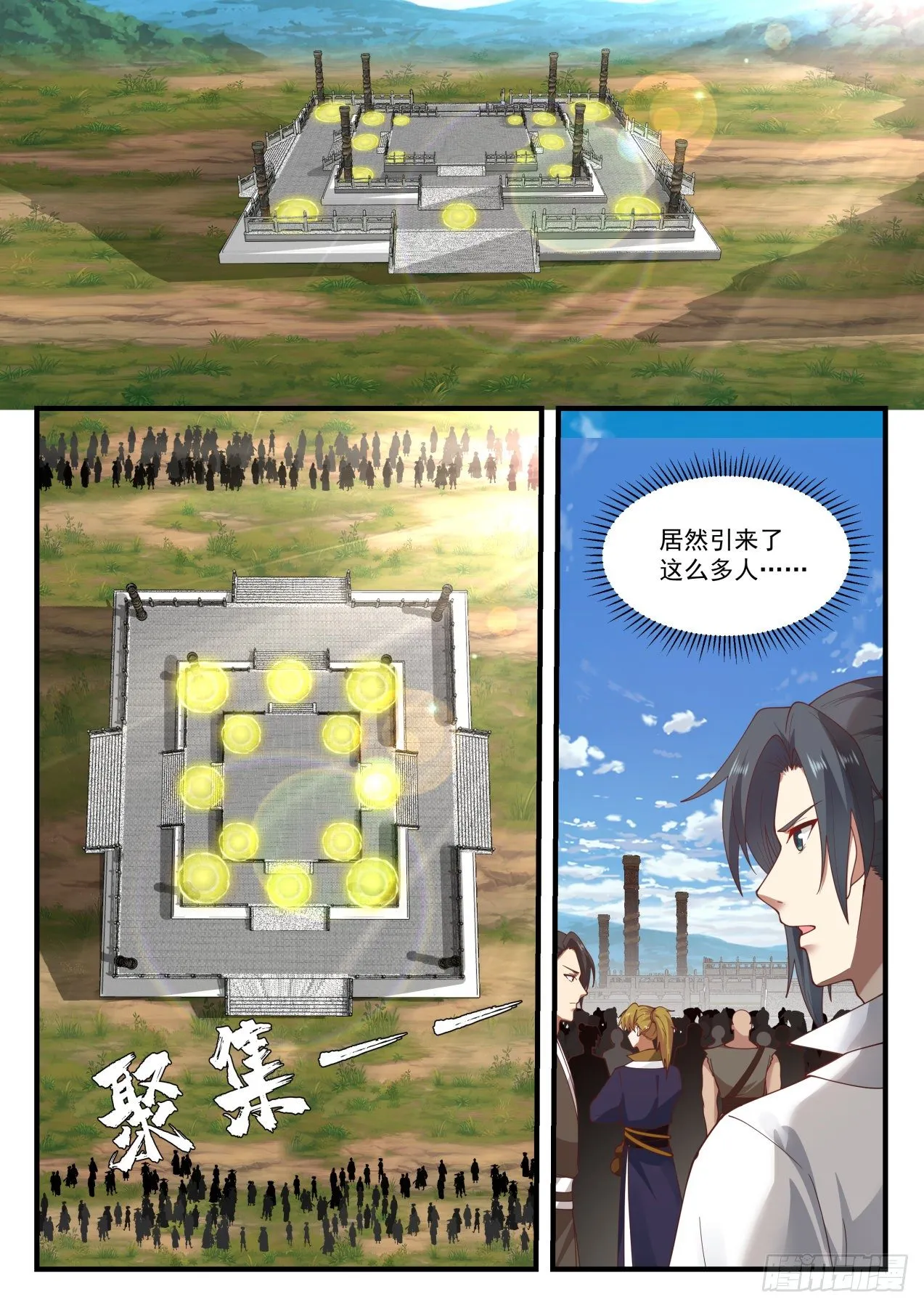 1606 升龙坛 第2页