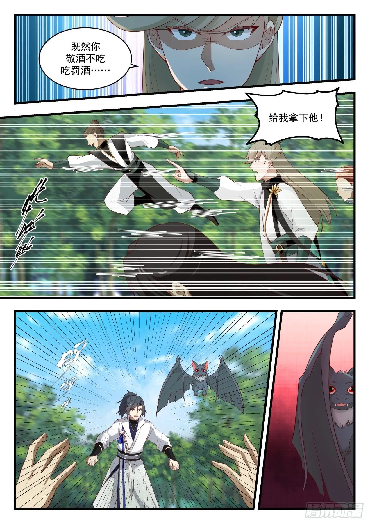 1612 天然重力场 第2页