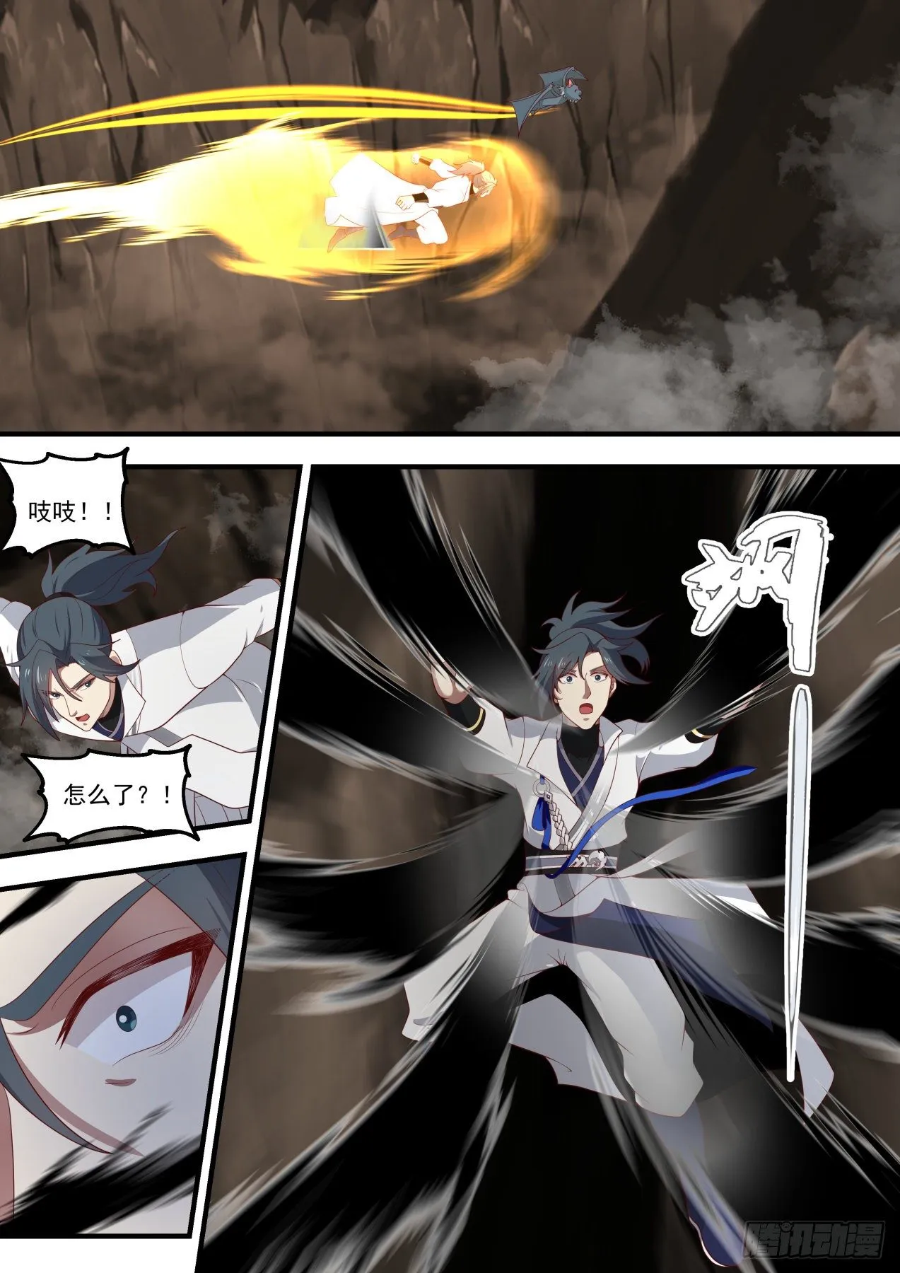 1612 天然重力场 第6页