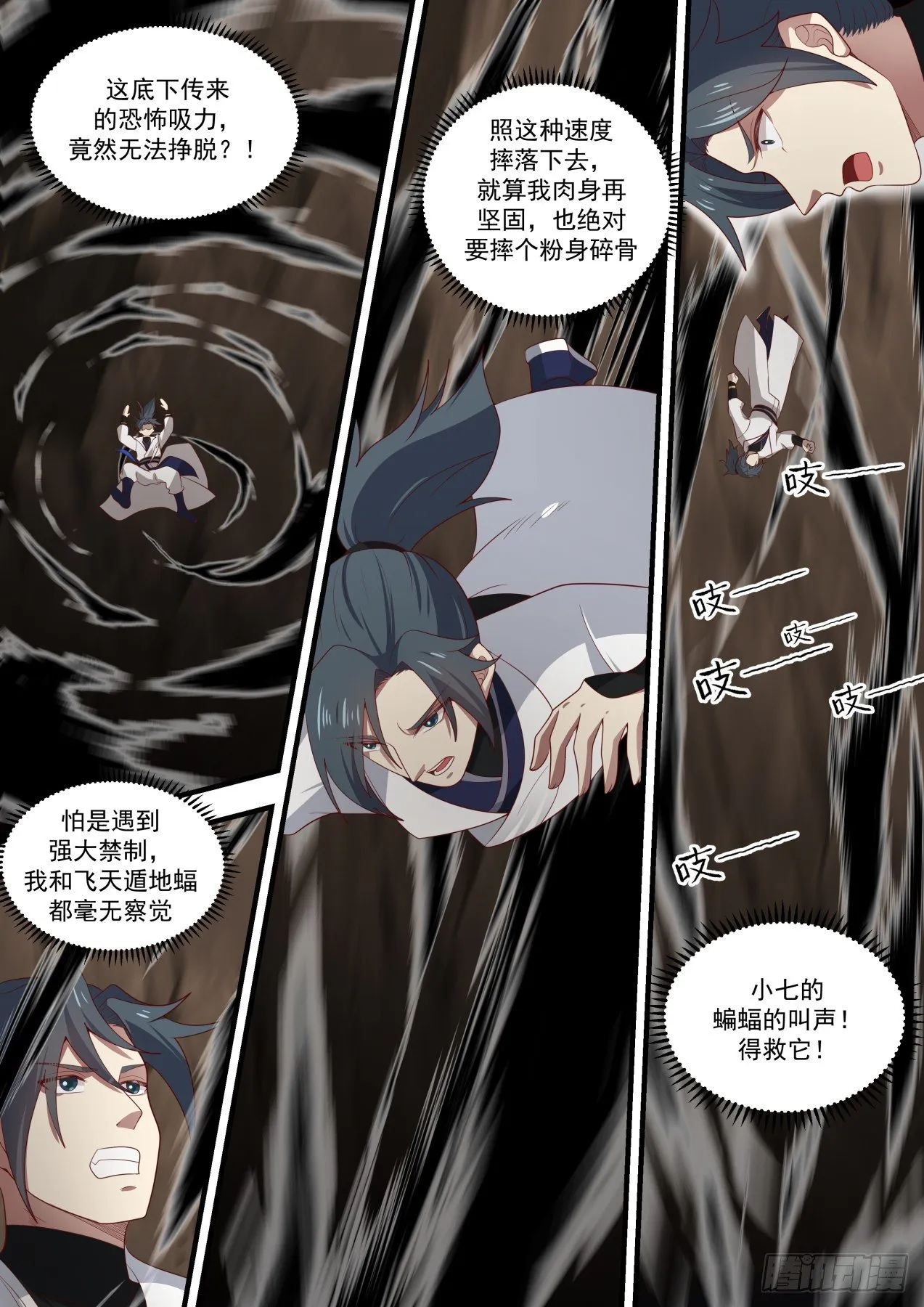 1612 天然重力场 第7页