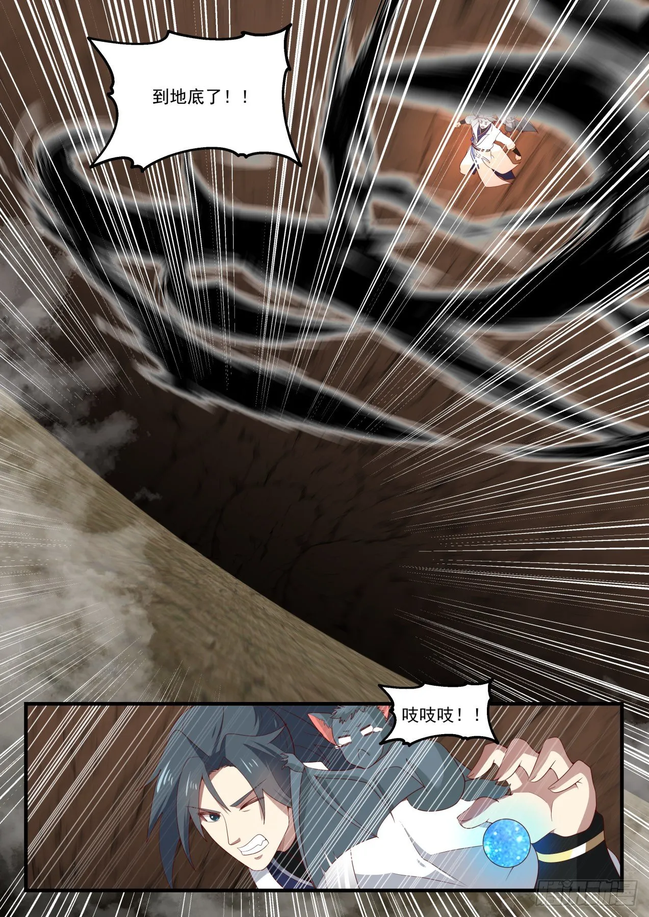 1612 天然重力场 第9页