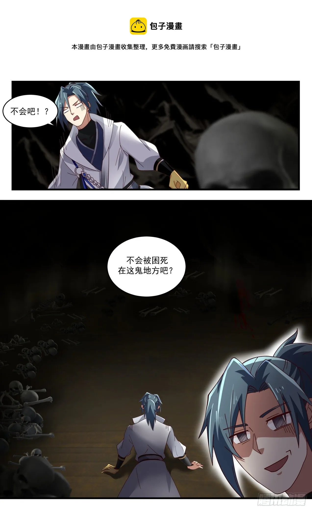 1612 天然重力场 第12页