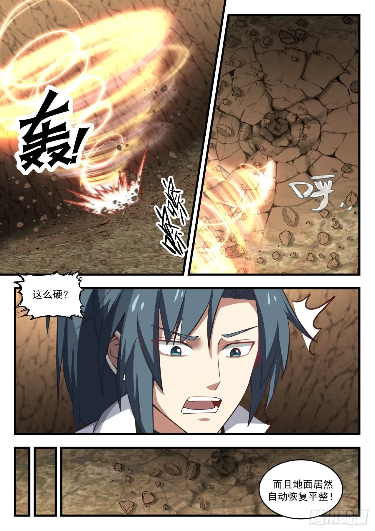 1613 要多少有多少 第3页