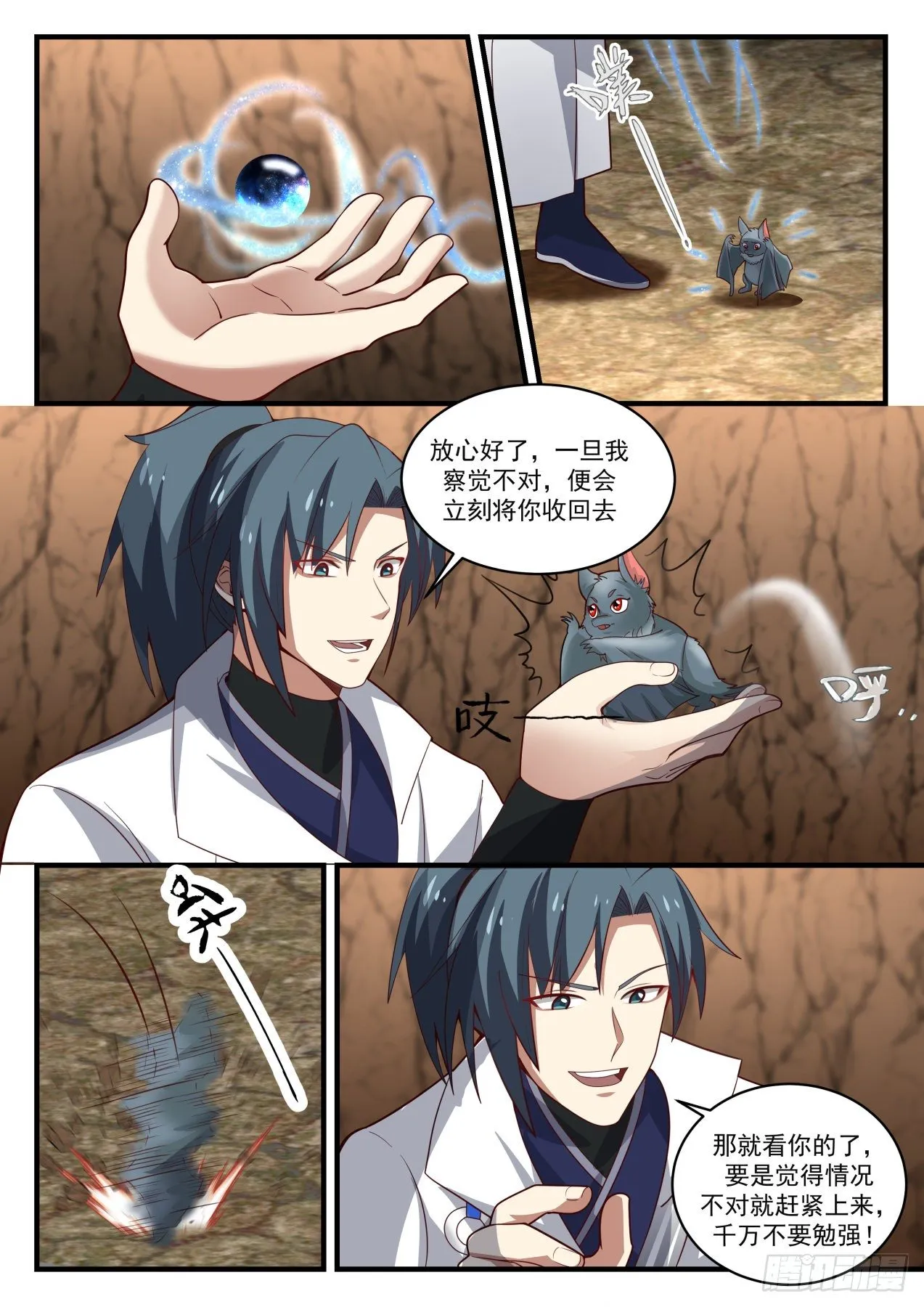 1613 要多少有多少 第5页