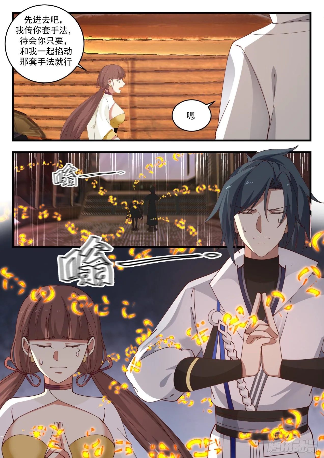 1617 第三层的好处 第3页