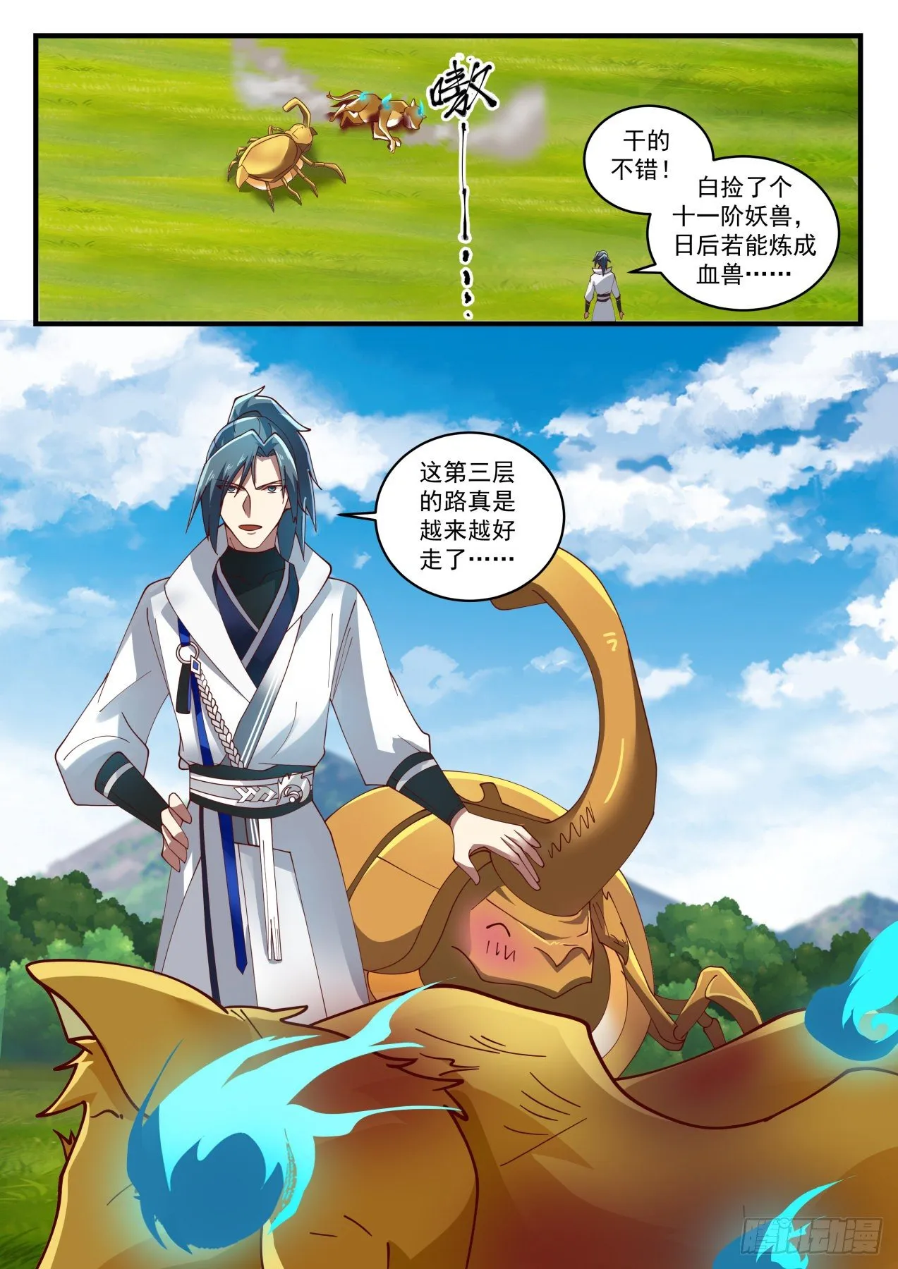 1617 第三层的好处 第13页