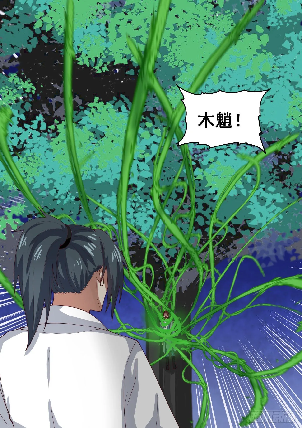 1619 中招 第13页