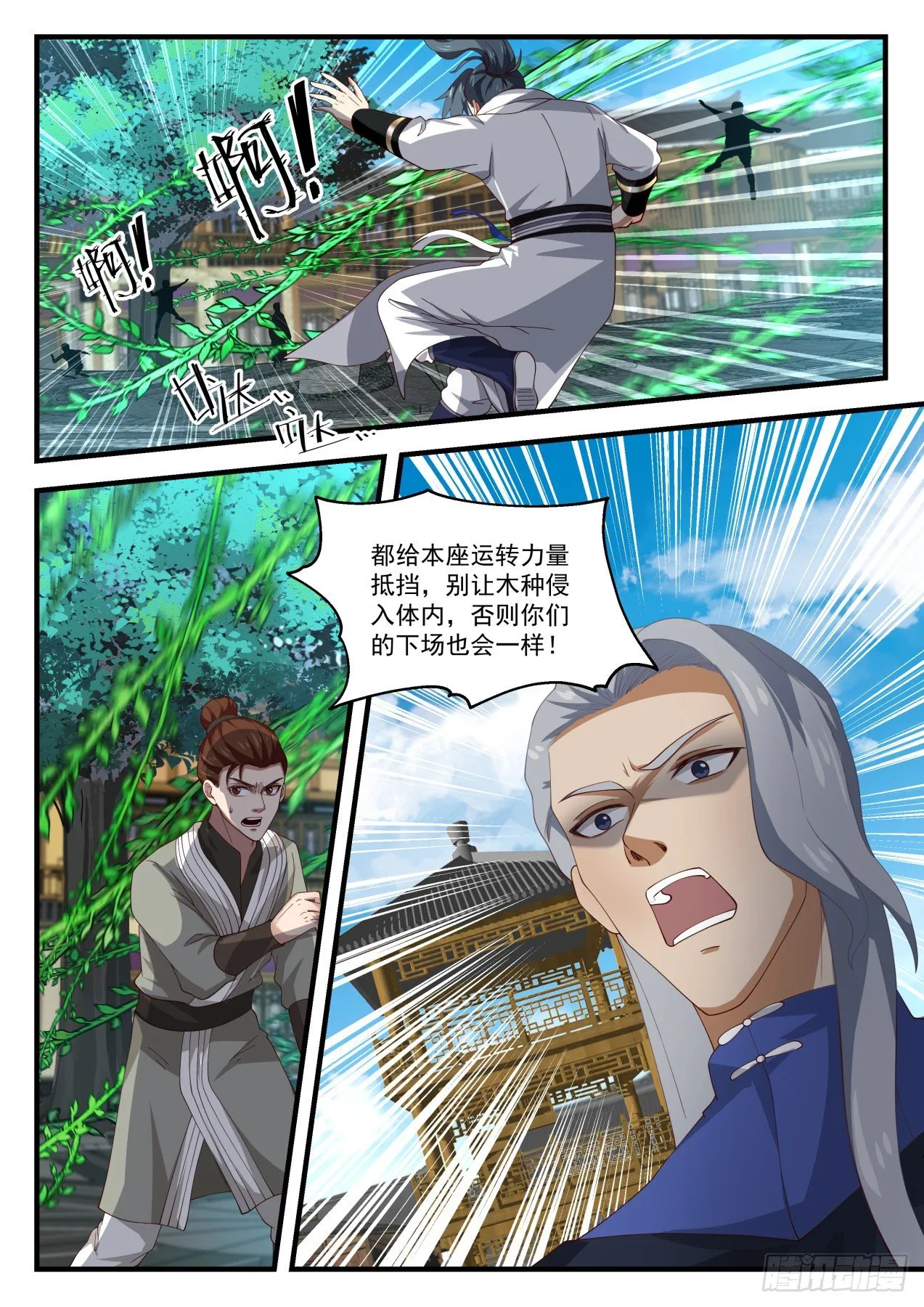 1620 开启在即 第3页