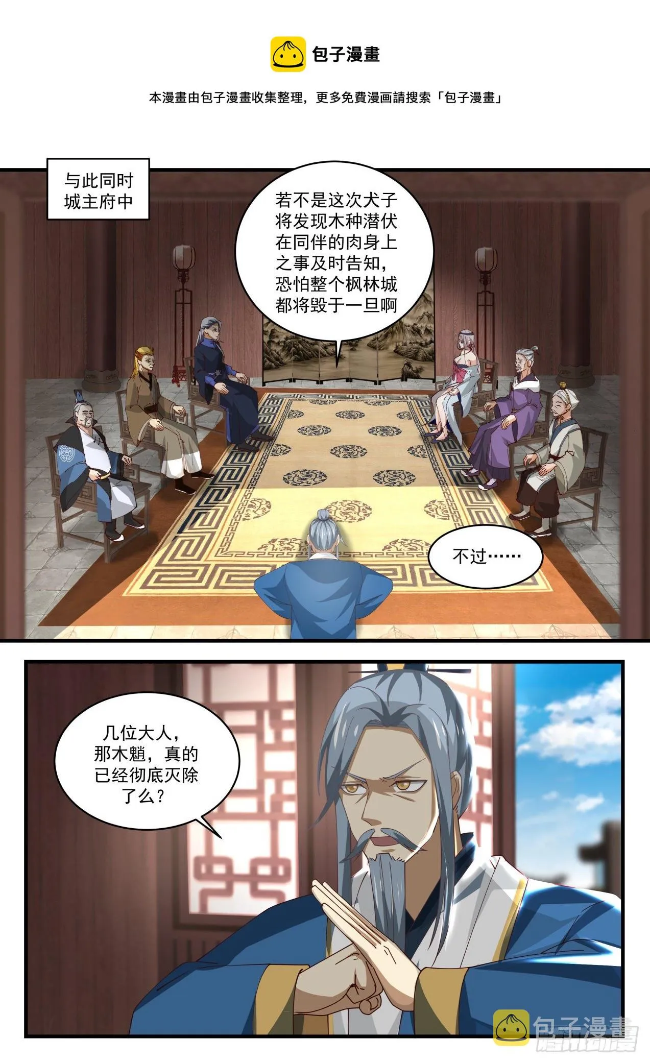 1620 开启在即 第7页