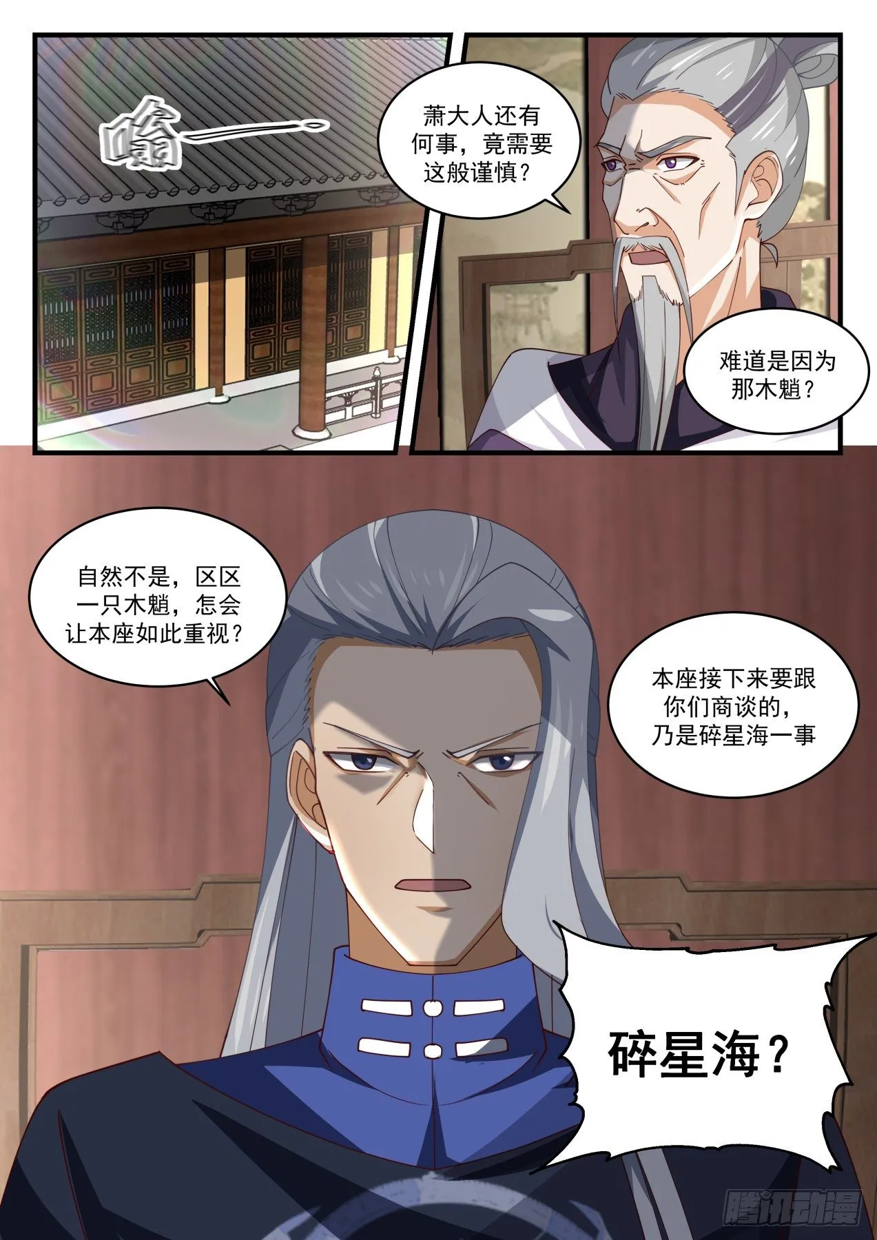 1620 开启在即 第10页