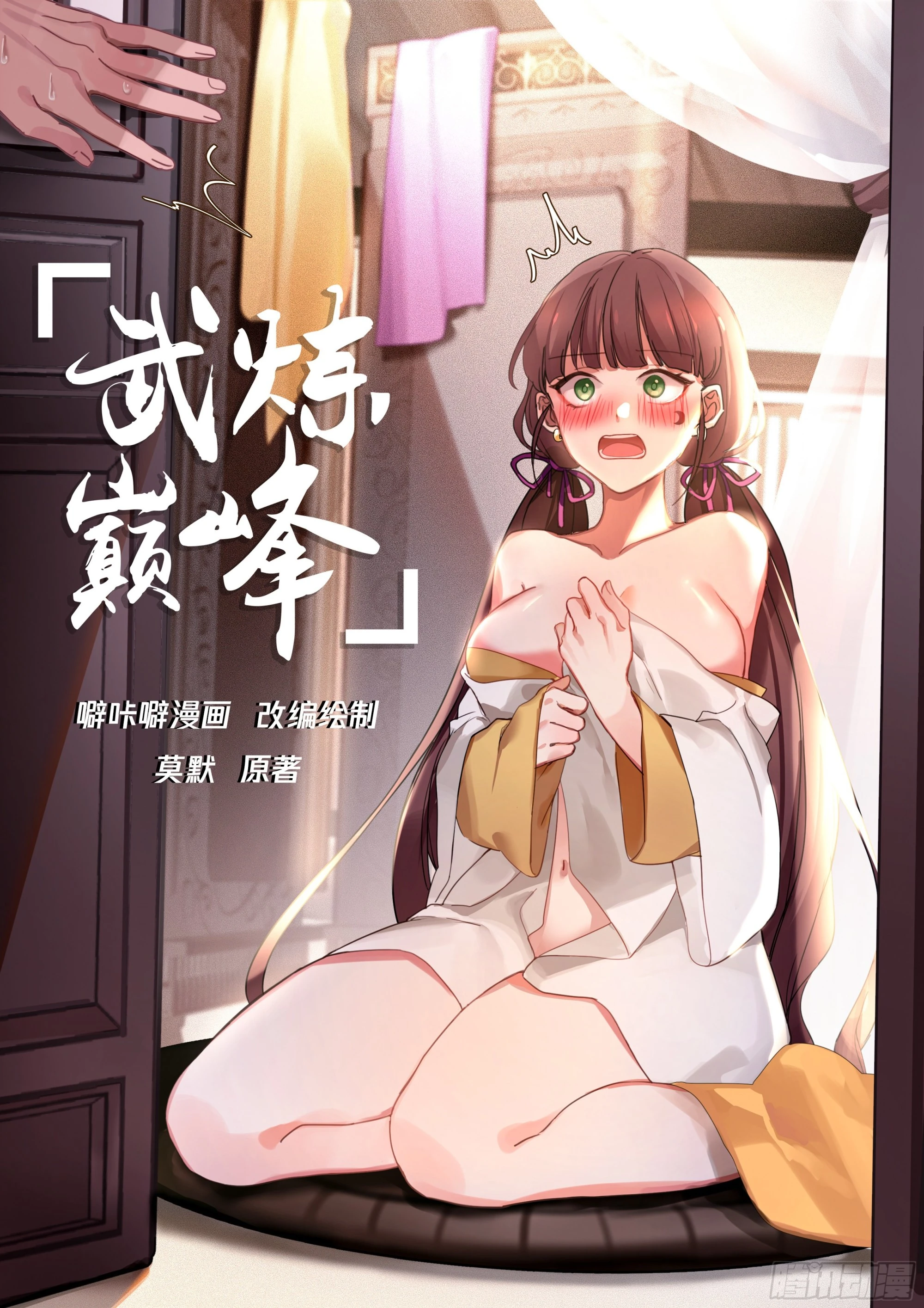 1625 狗眼看人低 第1页