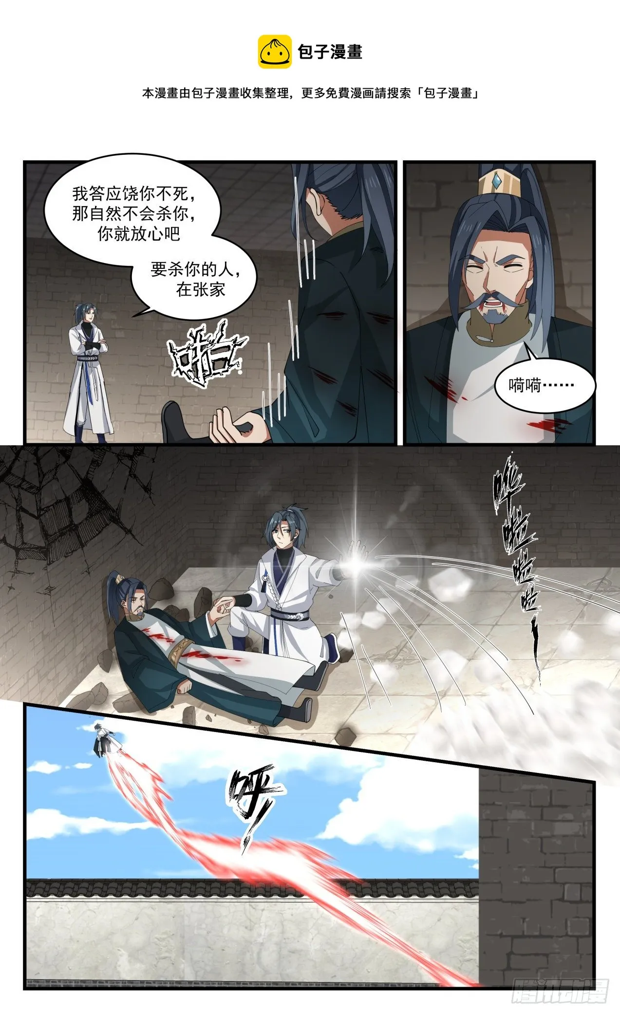 1627 感应 第10页