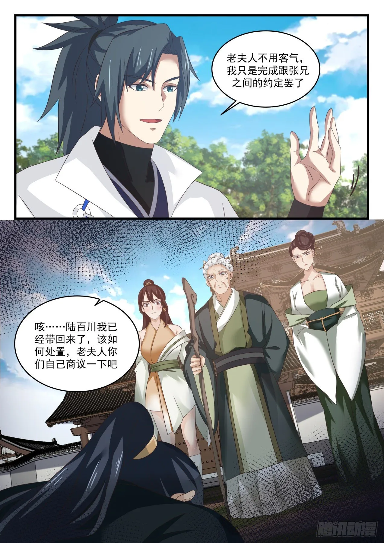 1627 感应 第13页