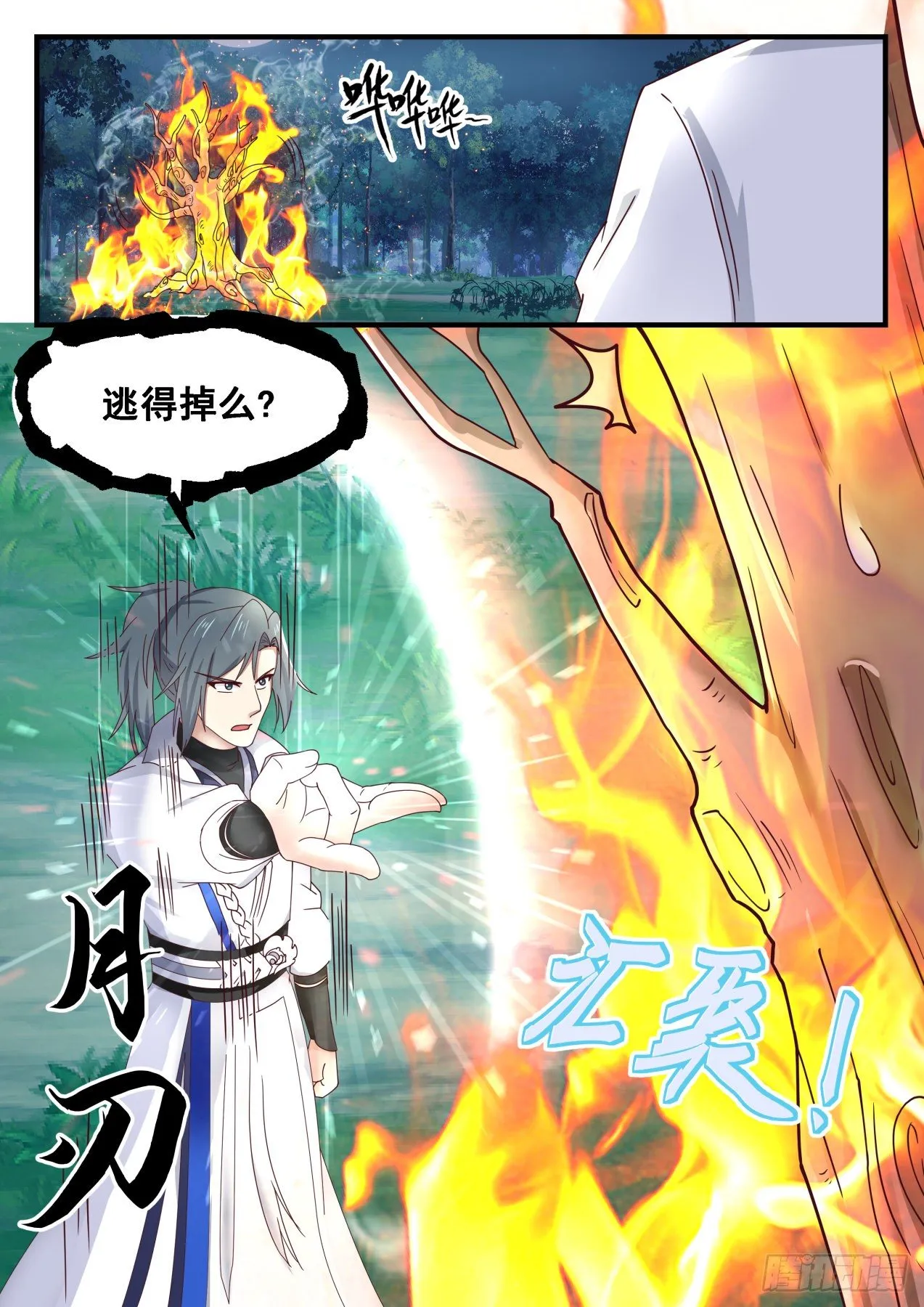 1639 木种 第7页
