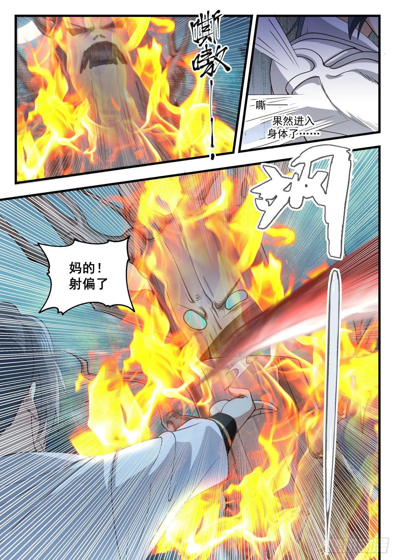 1639 木种 第8页