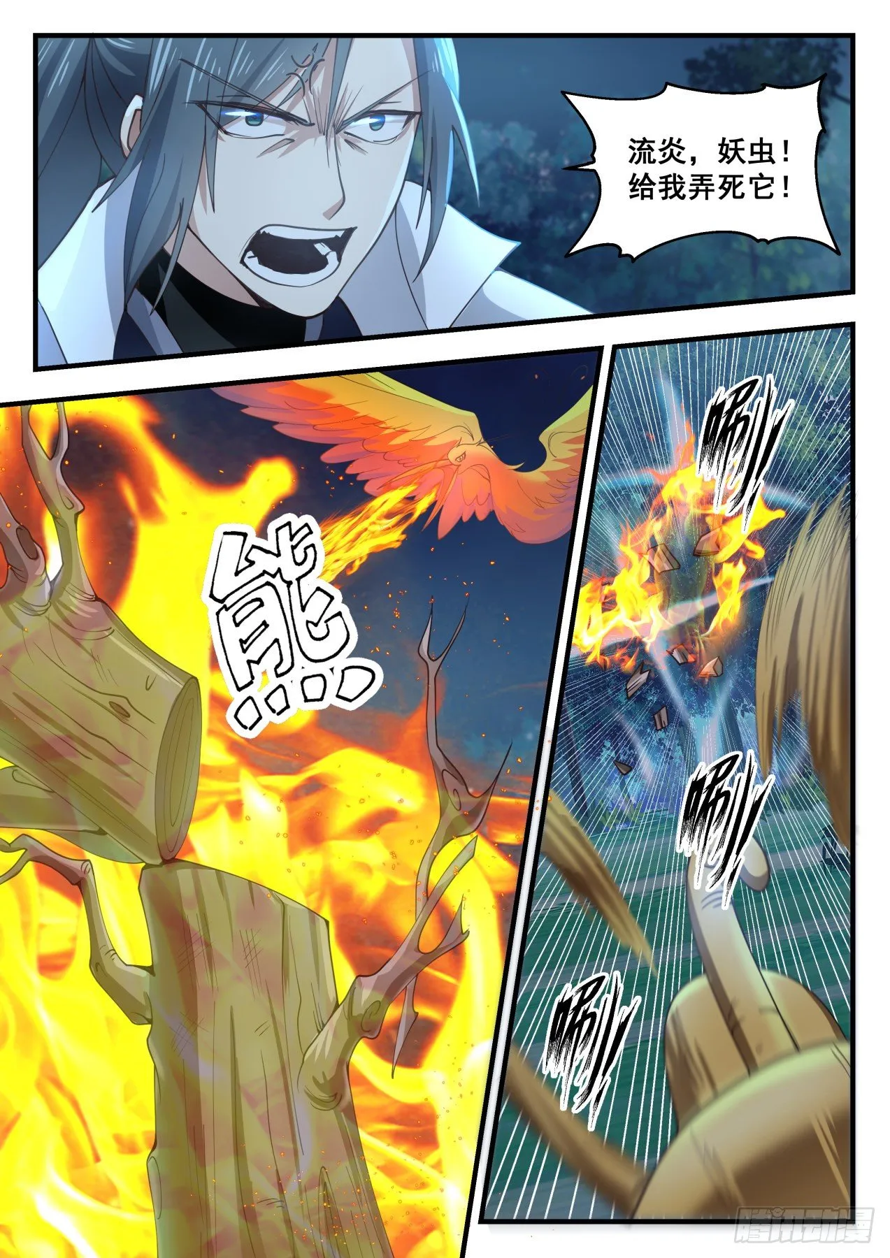 1639 木种 第9页