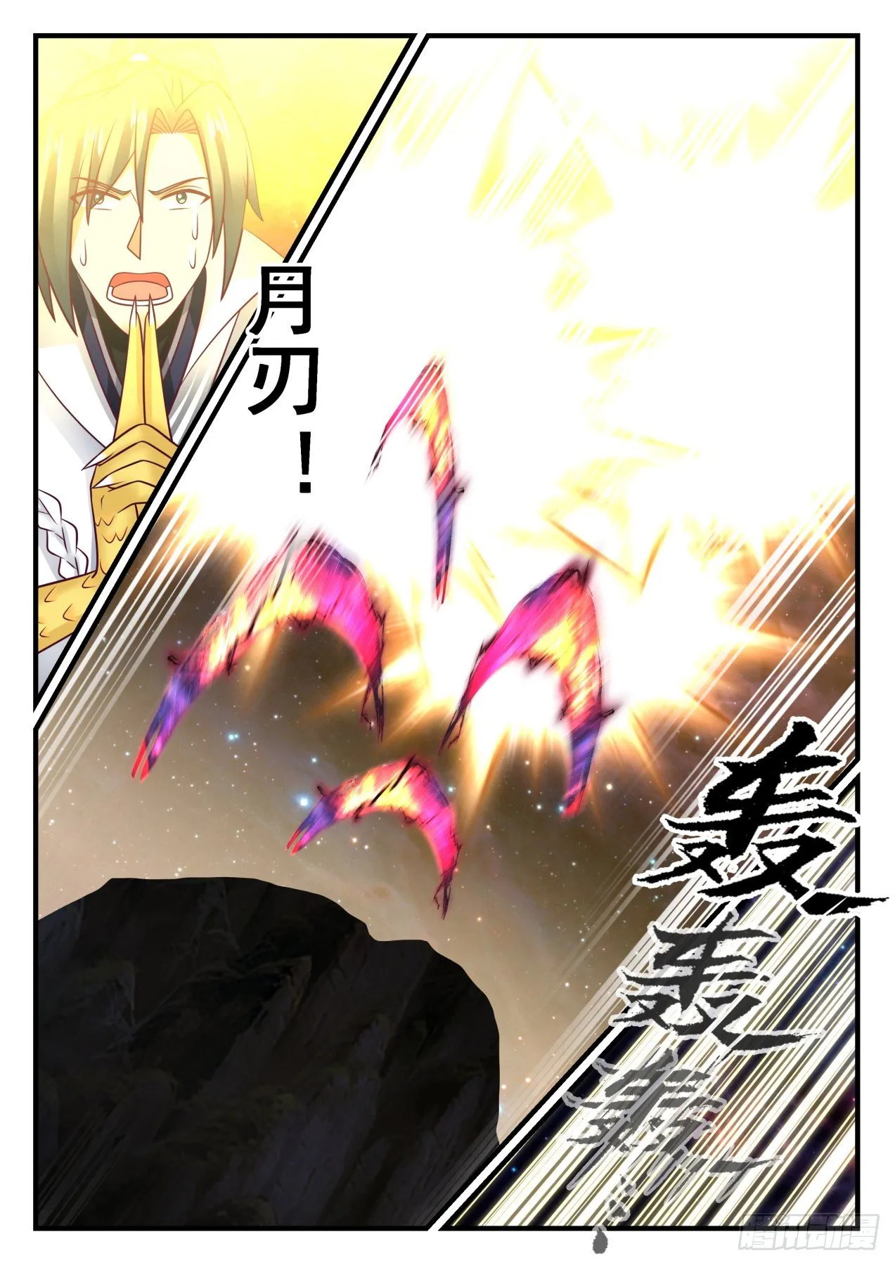 1752 柳暗花明 第6页