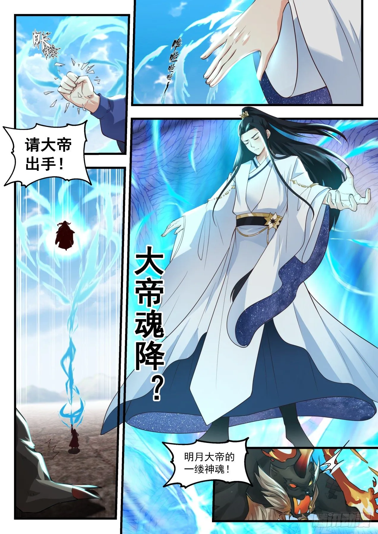 1756 美人如画 第2页