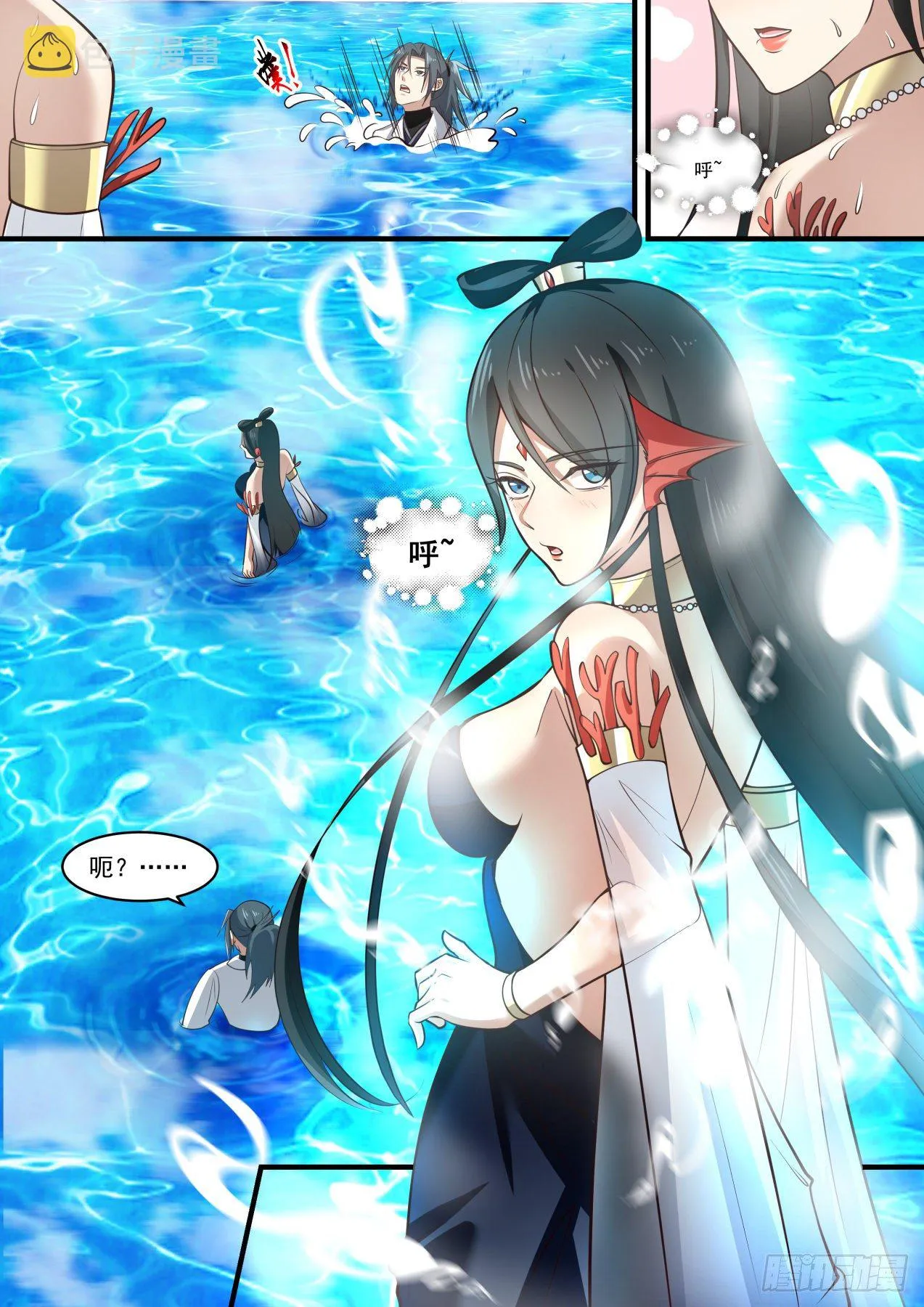 1756 美人如画 第13页
