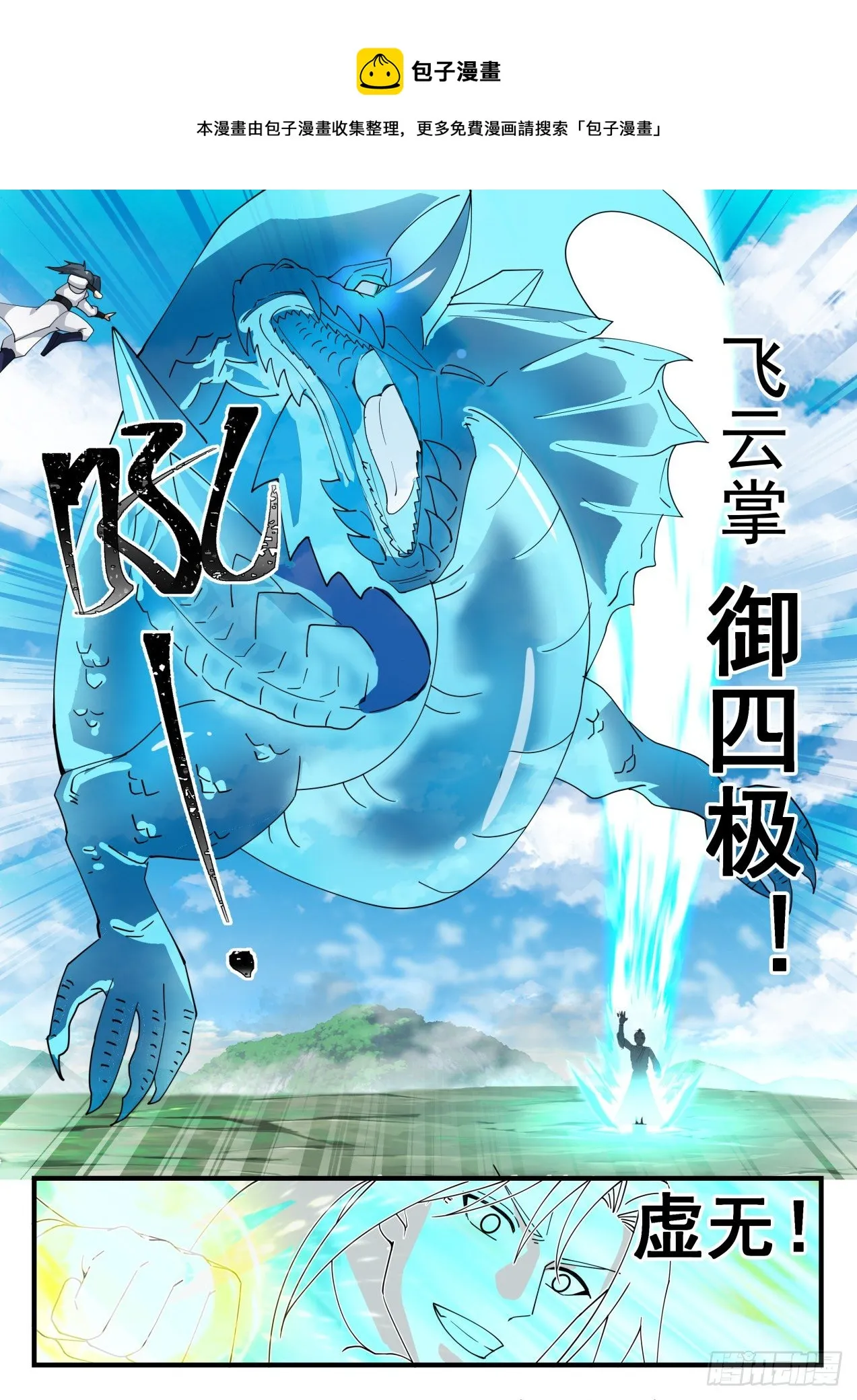 1759 庄不凡 第11页