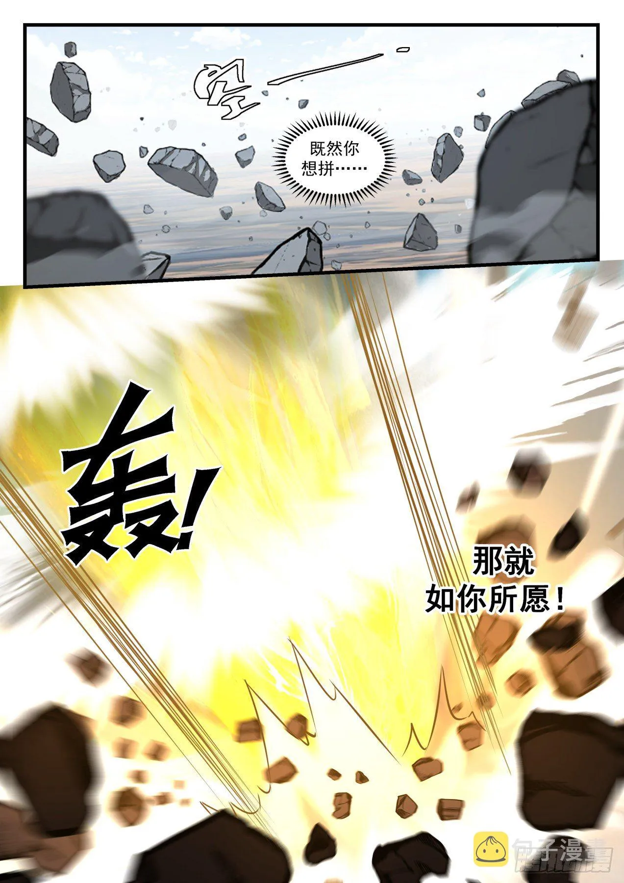 1759 庄不凡 第13页