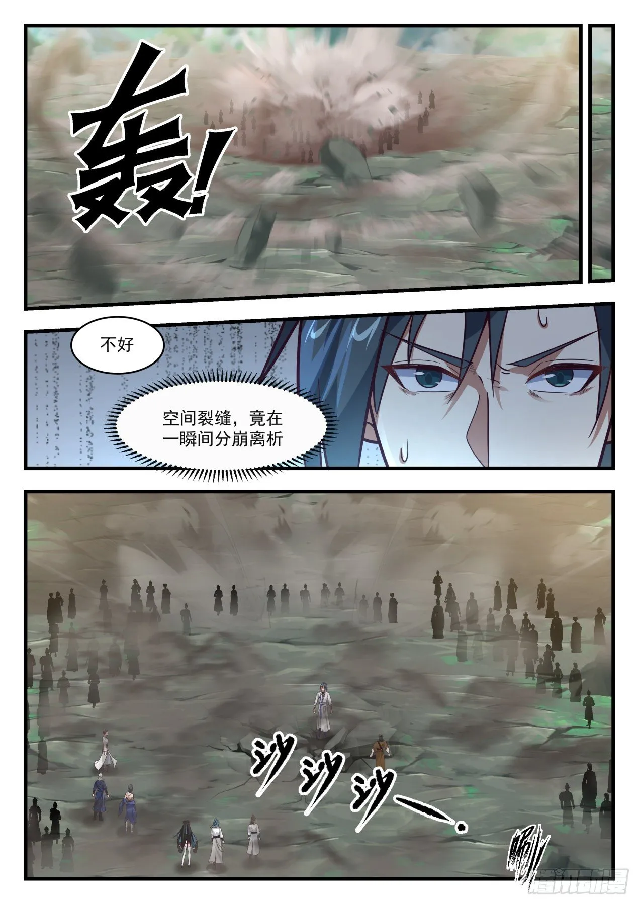 1763 交换 第2页