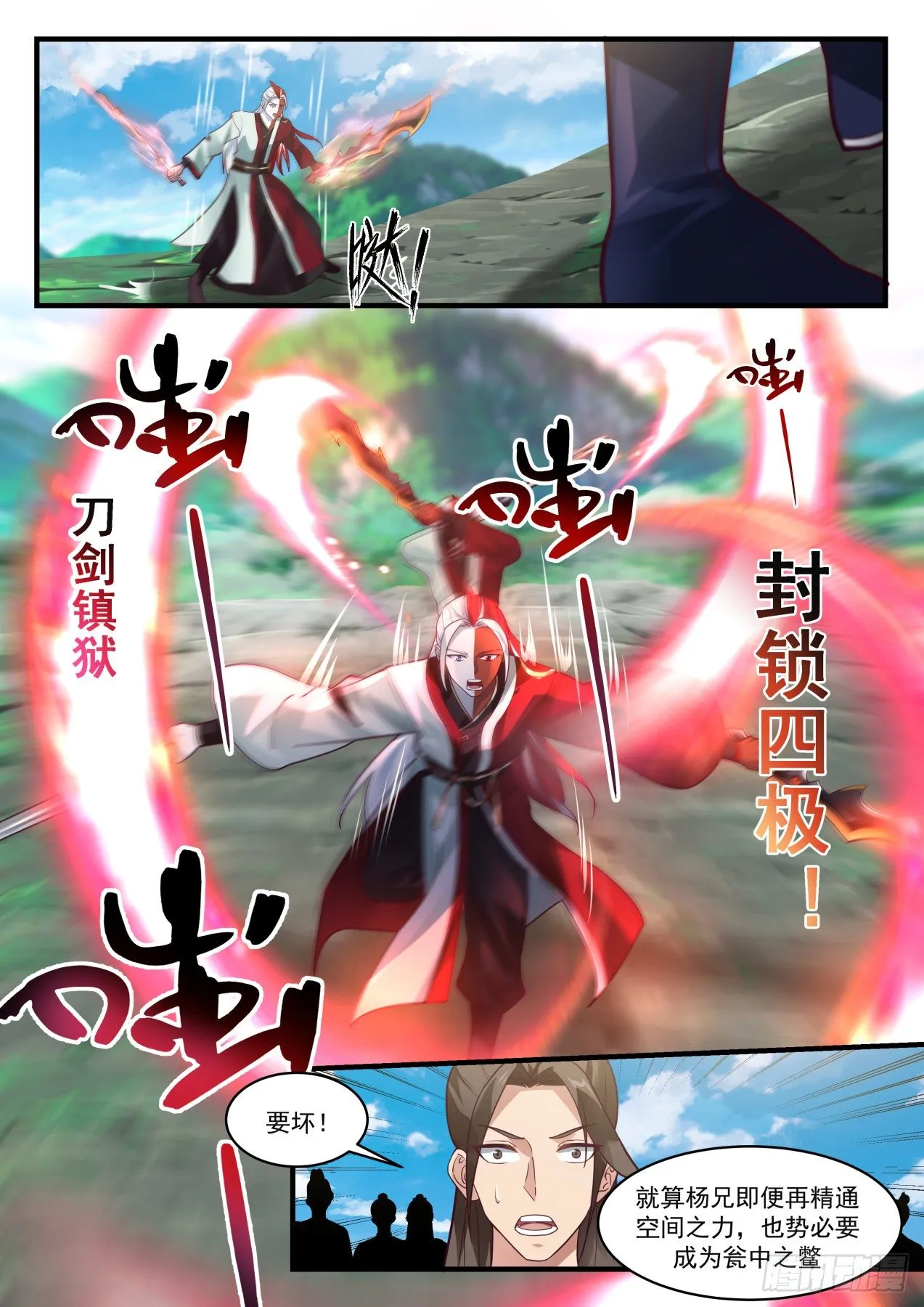 1763 交换 第3页