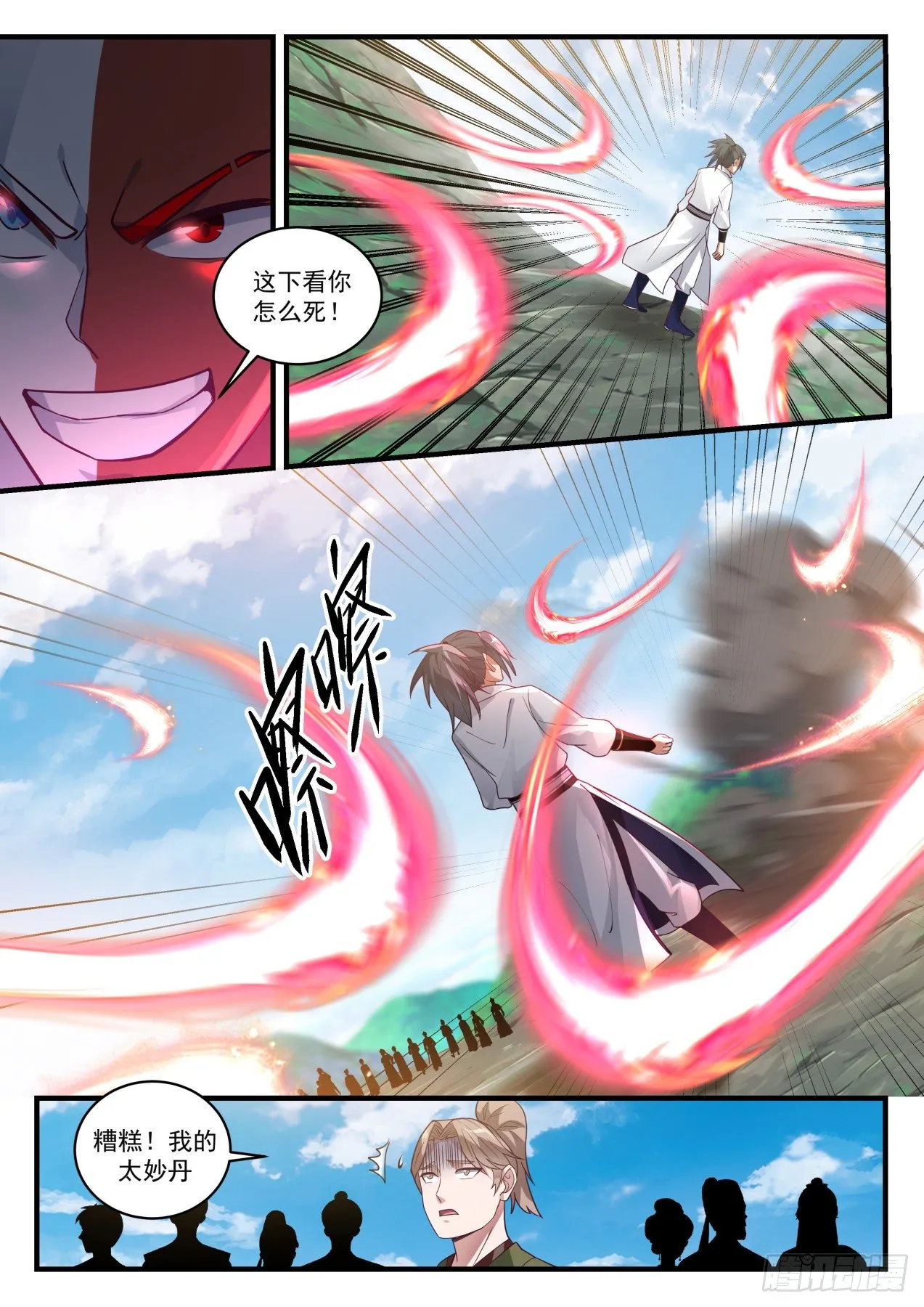 1763 交换 第4页