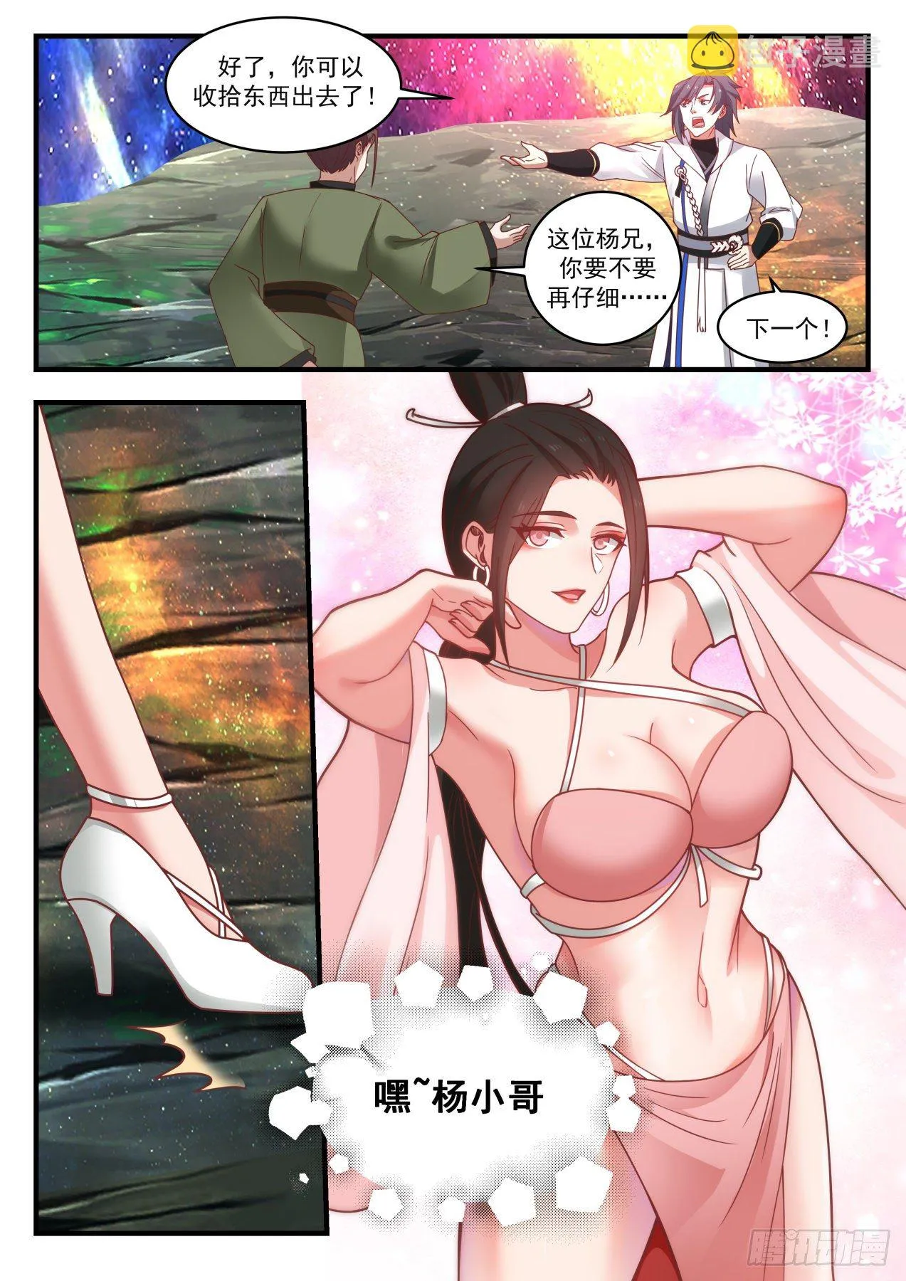 1763 交换 第12页