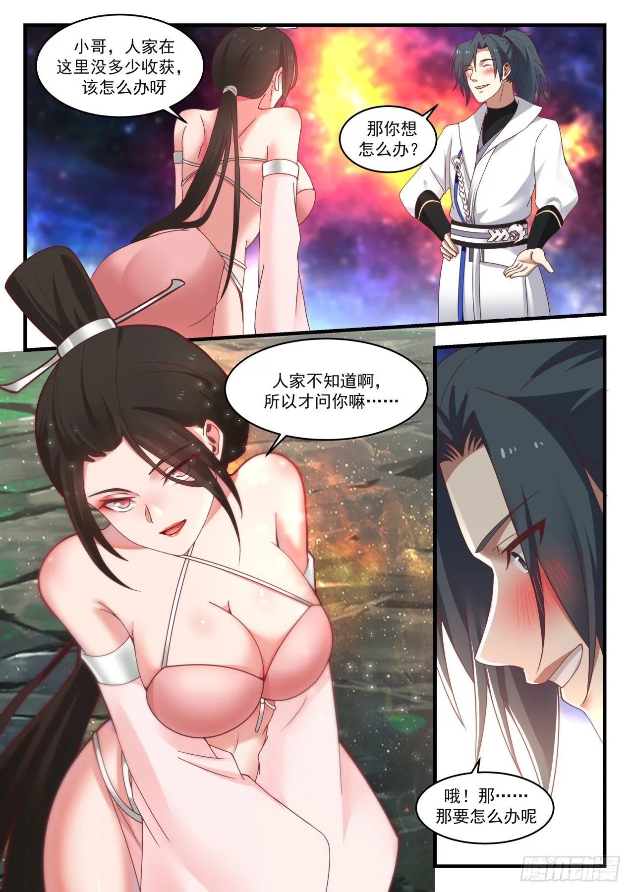1763 交换 第13页