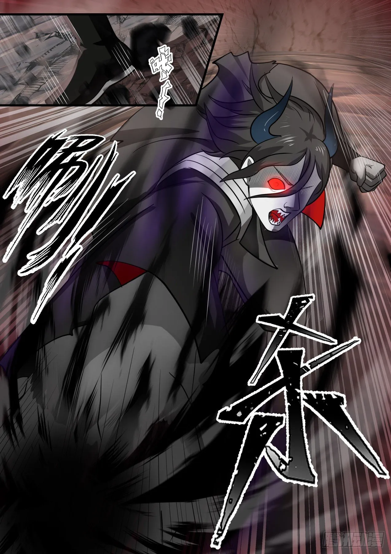 1793 魔人再现 第13页