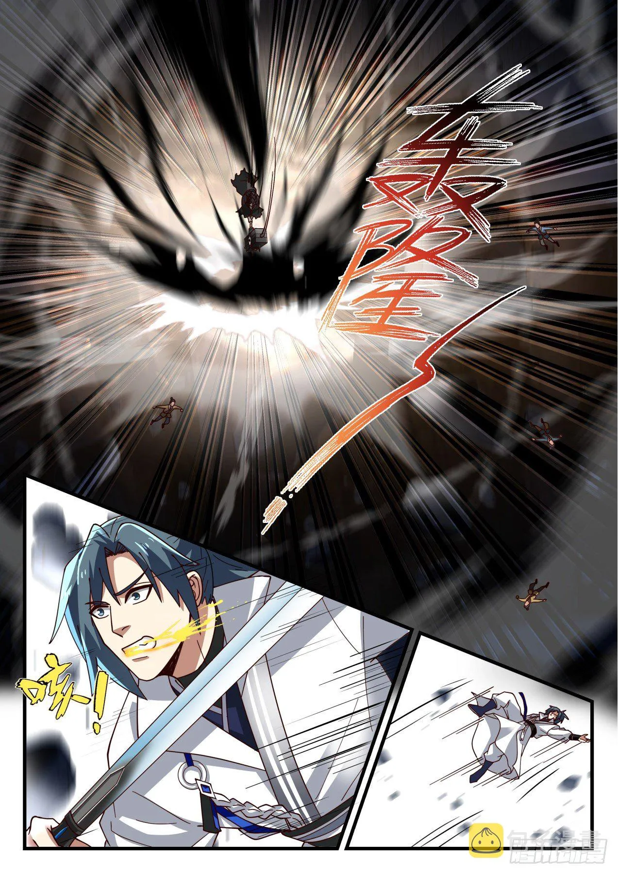 1794 魔灵之威 第13页