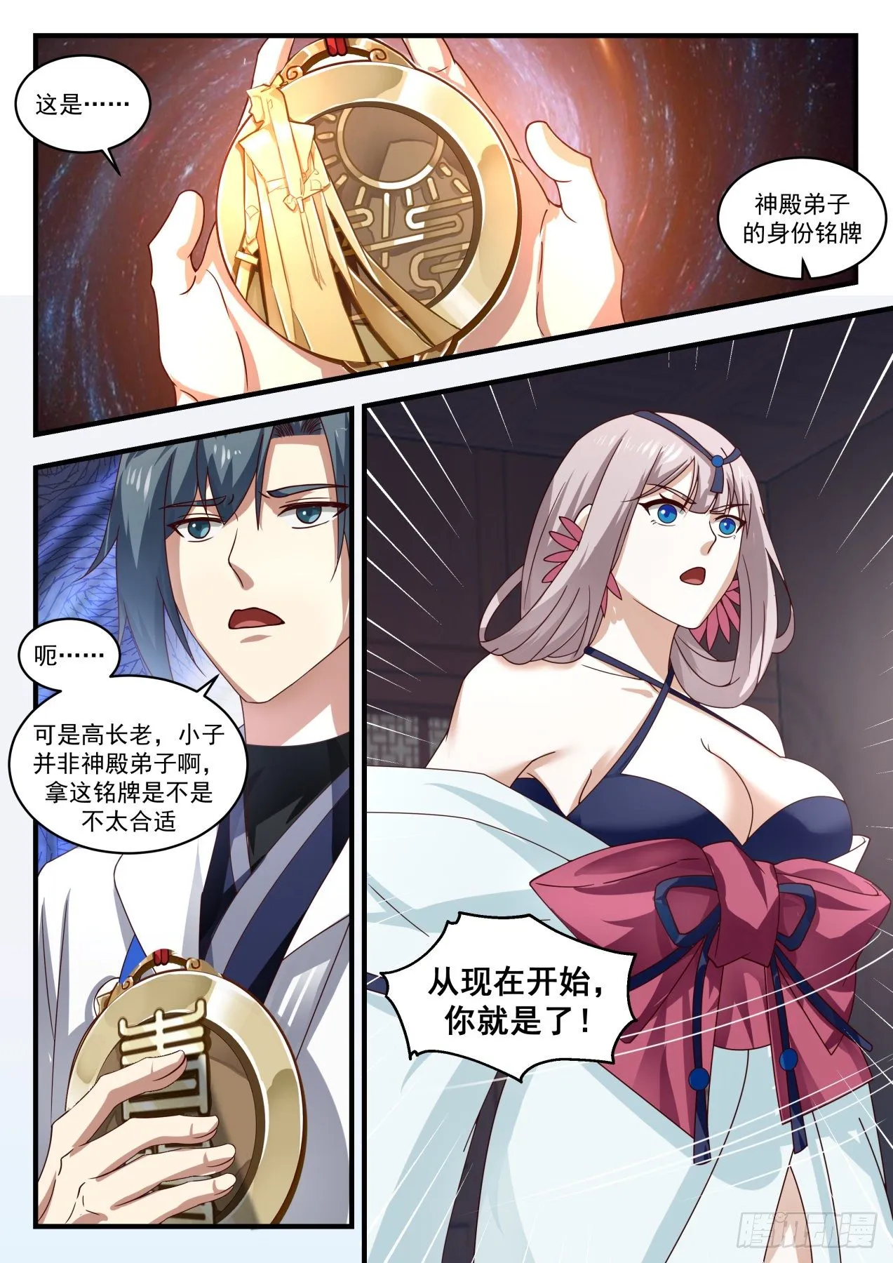 1799 故友消息 第6页