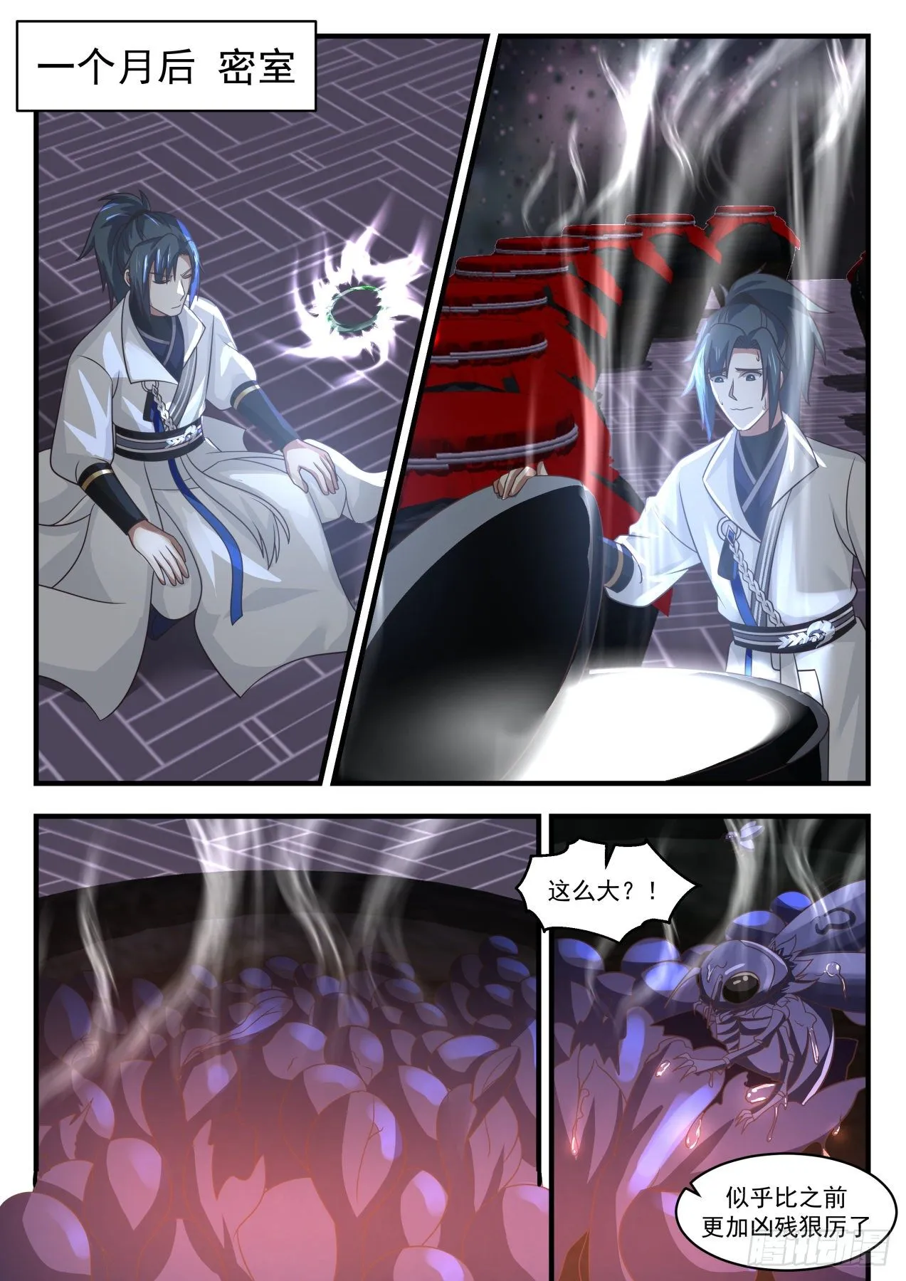 1799 故友消息 第9页