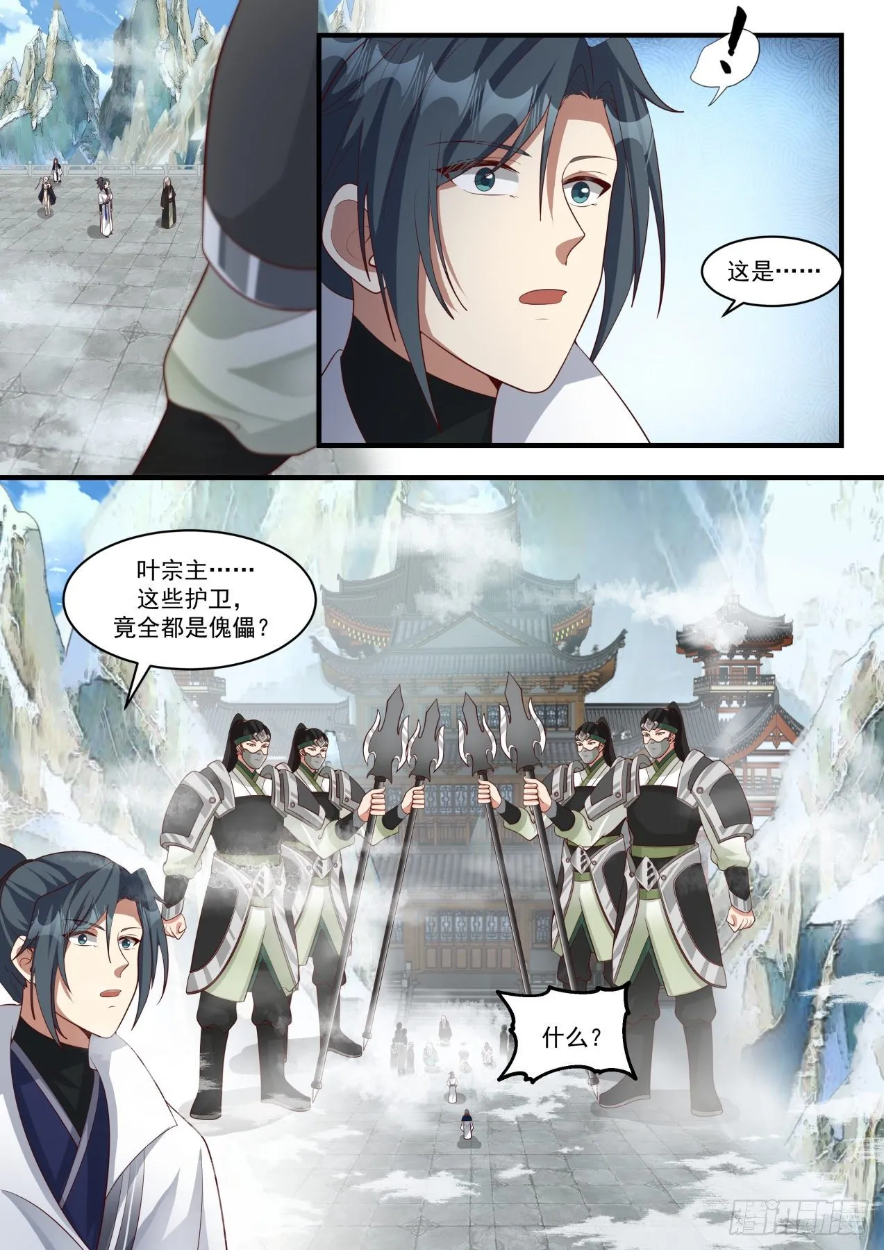 1818 千奇百怪的傀儡 第3页