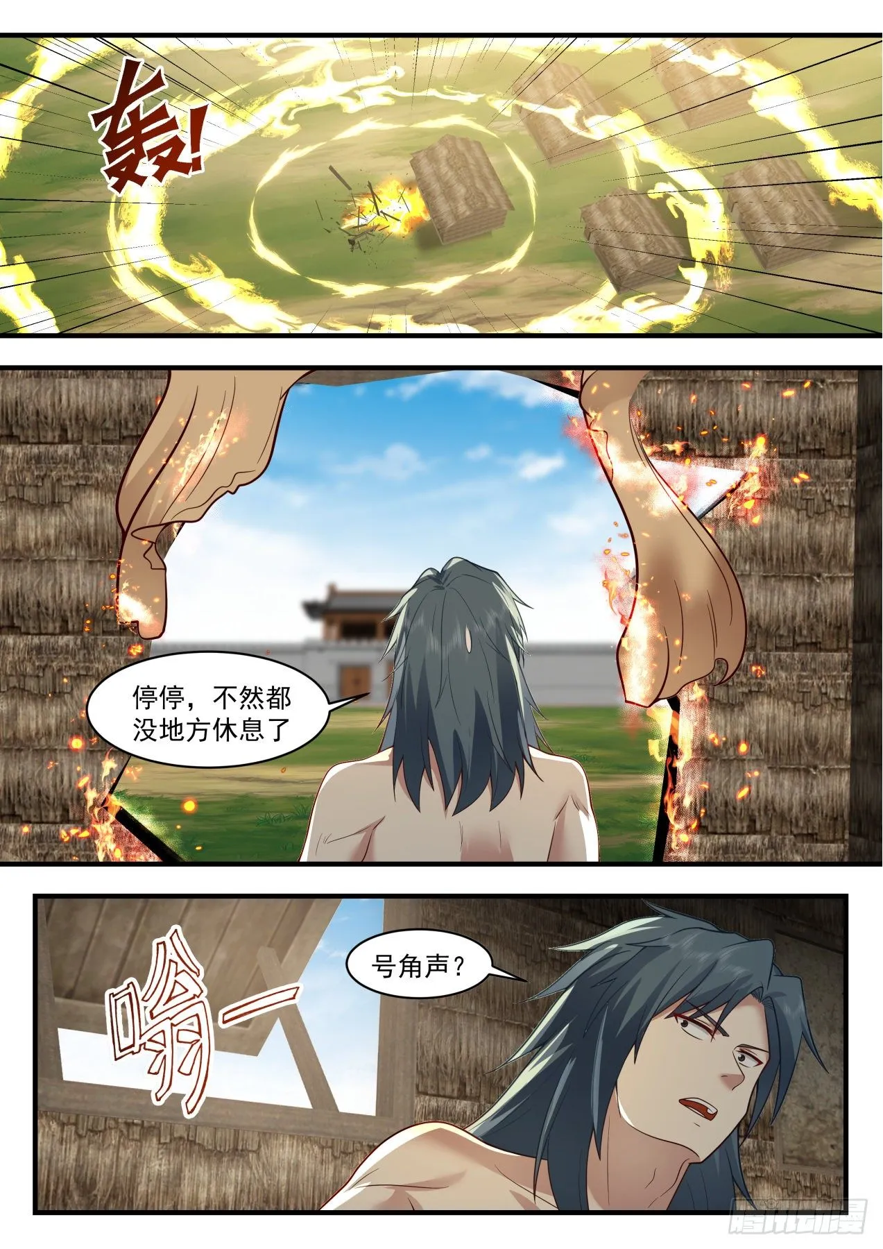 2022 上古秘境篇-惊见上古魔气 第8页