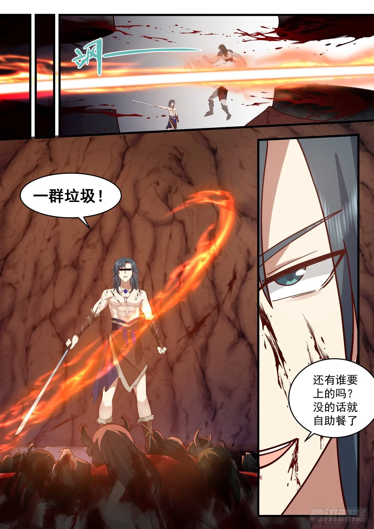 2026 上古秘境篇-绿魔之毒 第10页
