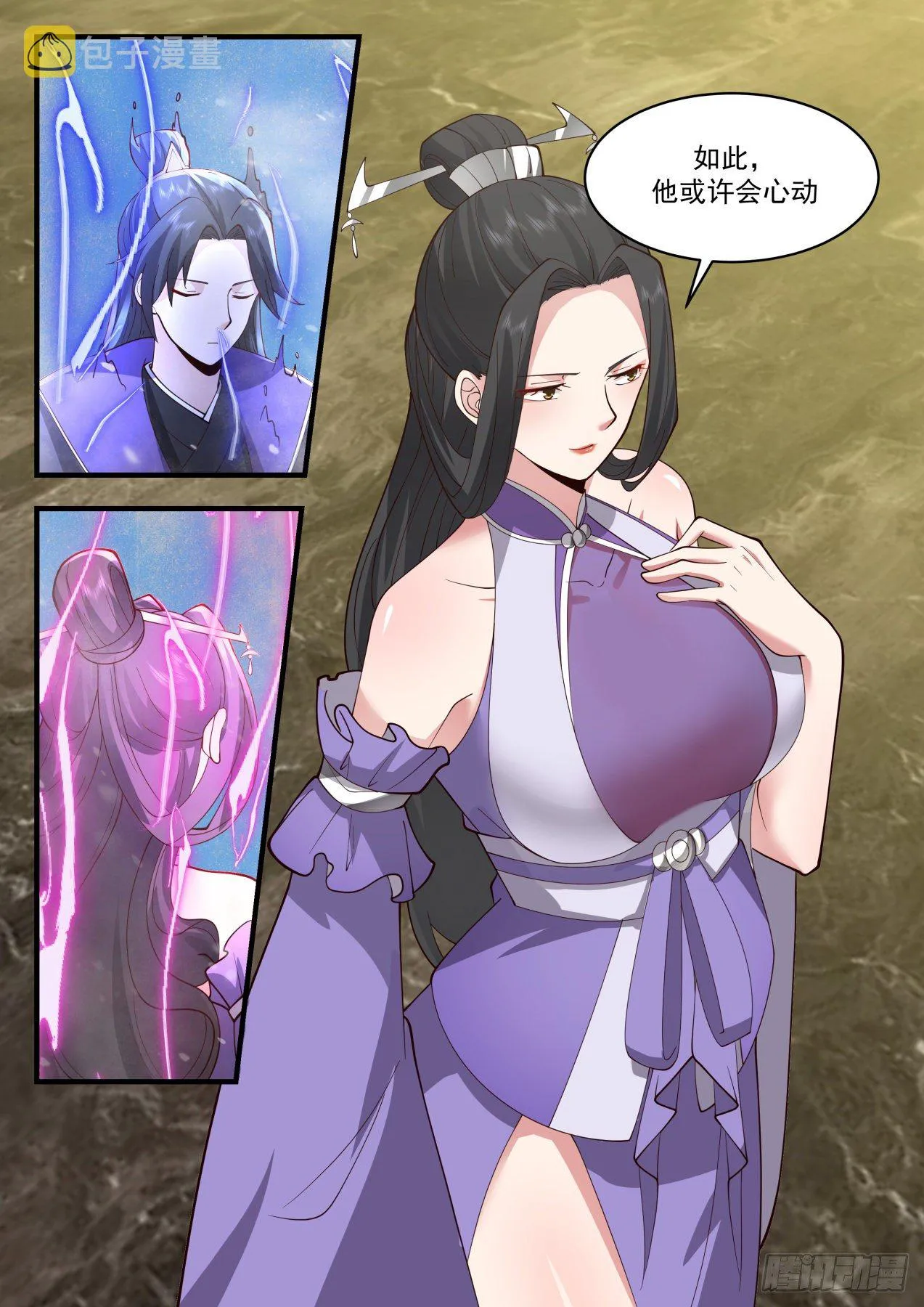 2161 祖域篇-听说你……“很强”？ 第2页