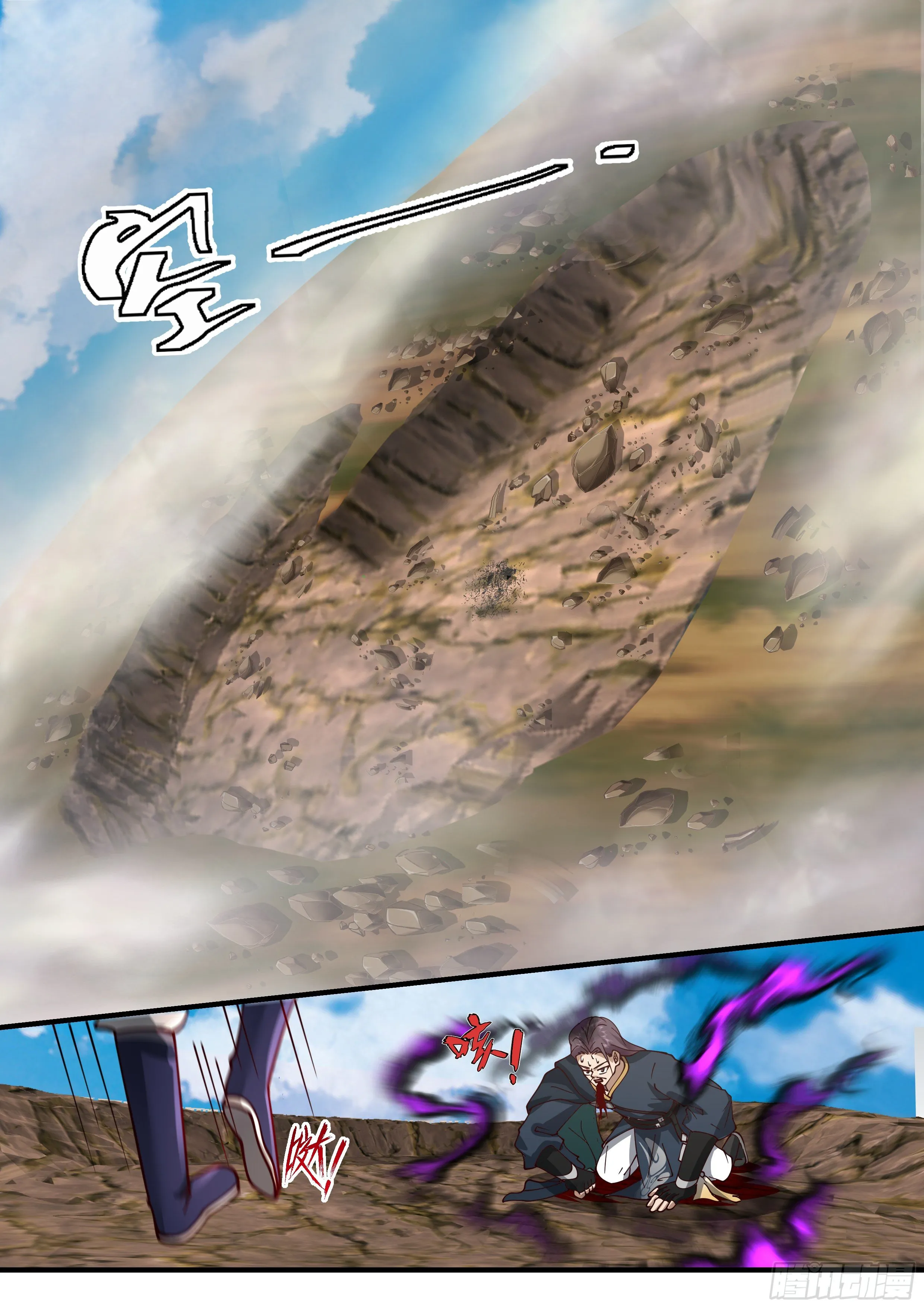 2205 守卫恒罗篇-从天而降的掌法 第12页