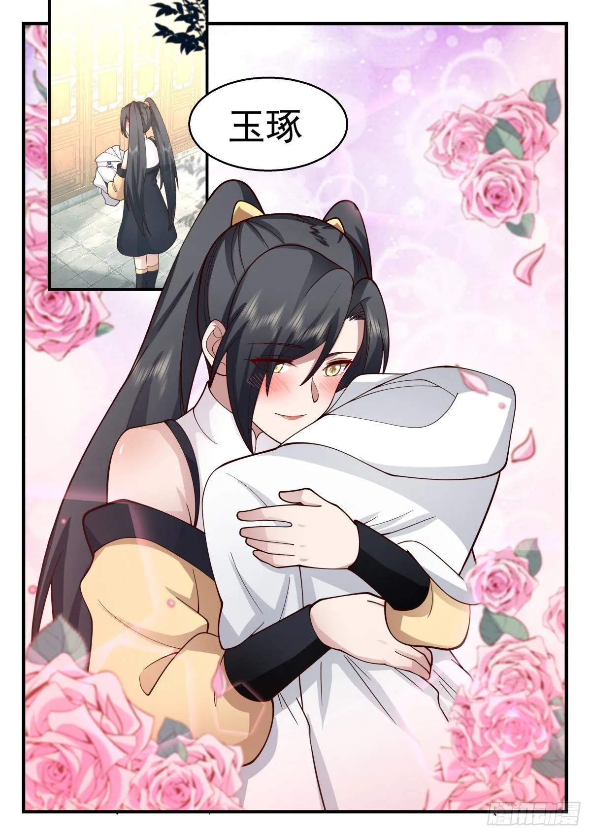 2262 魔气再现篇---天地伟力 第13页