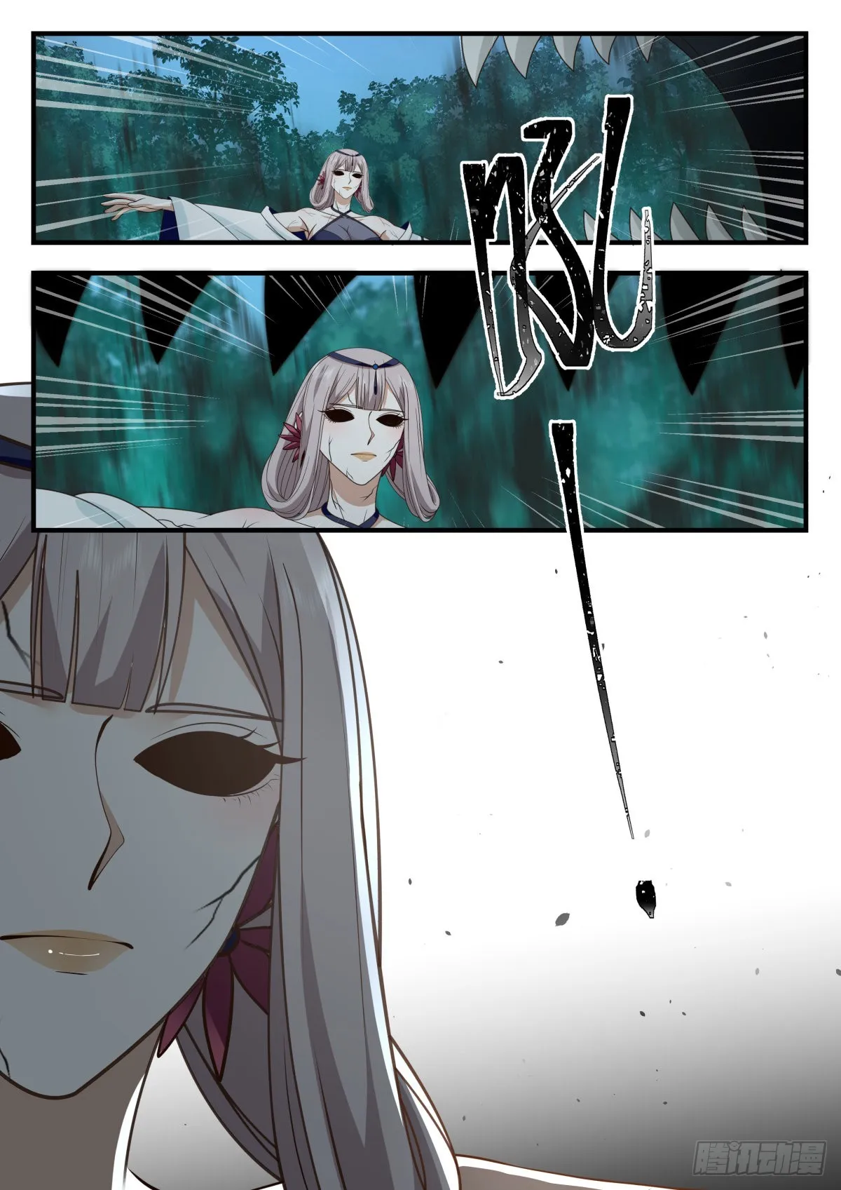 2274 魔气再现篇---兵不厌诈 第11页