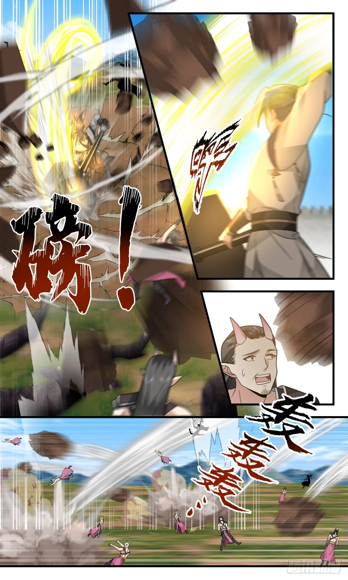 2346 人魔大战篇---一夫当关 第7页