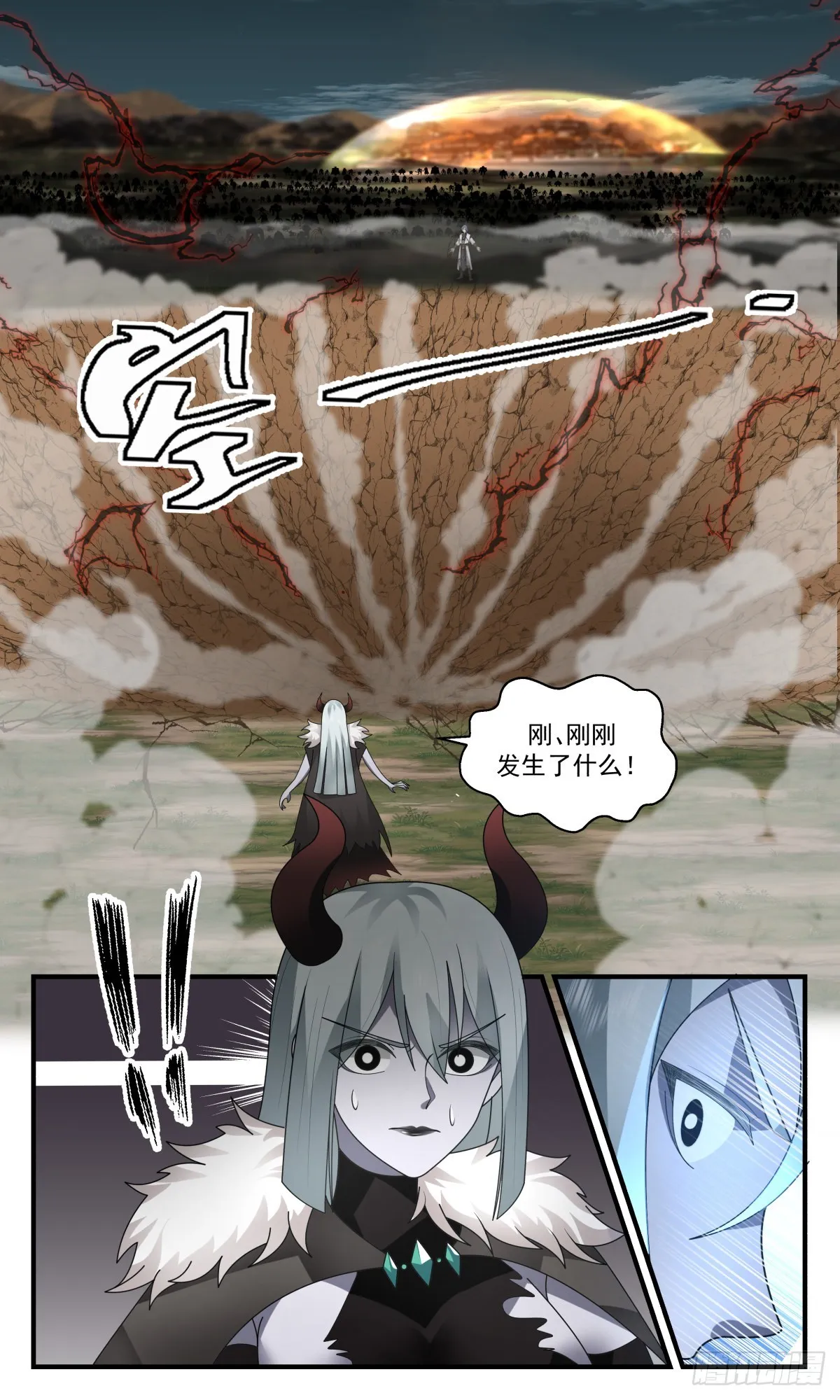 2351 人魔大战篇---卷土重来 第8页
