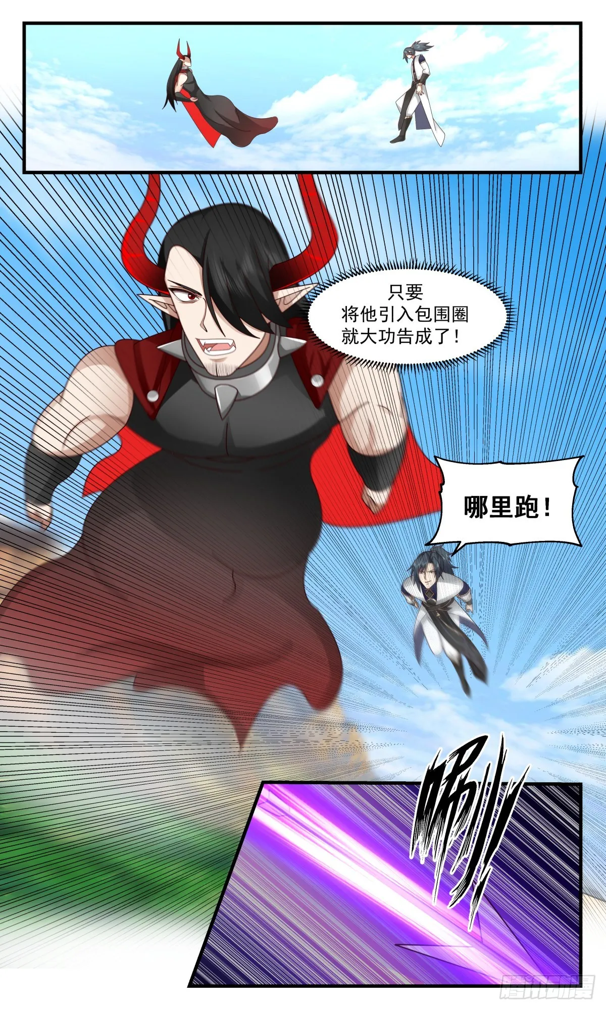 2374 人魔大战篇---请君入瓮 第12页
